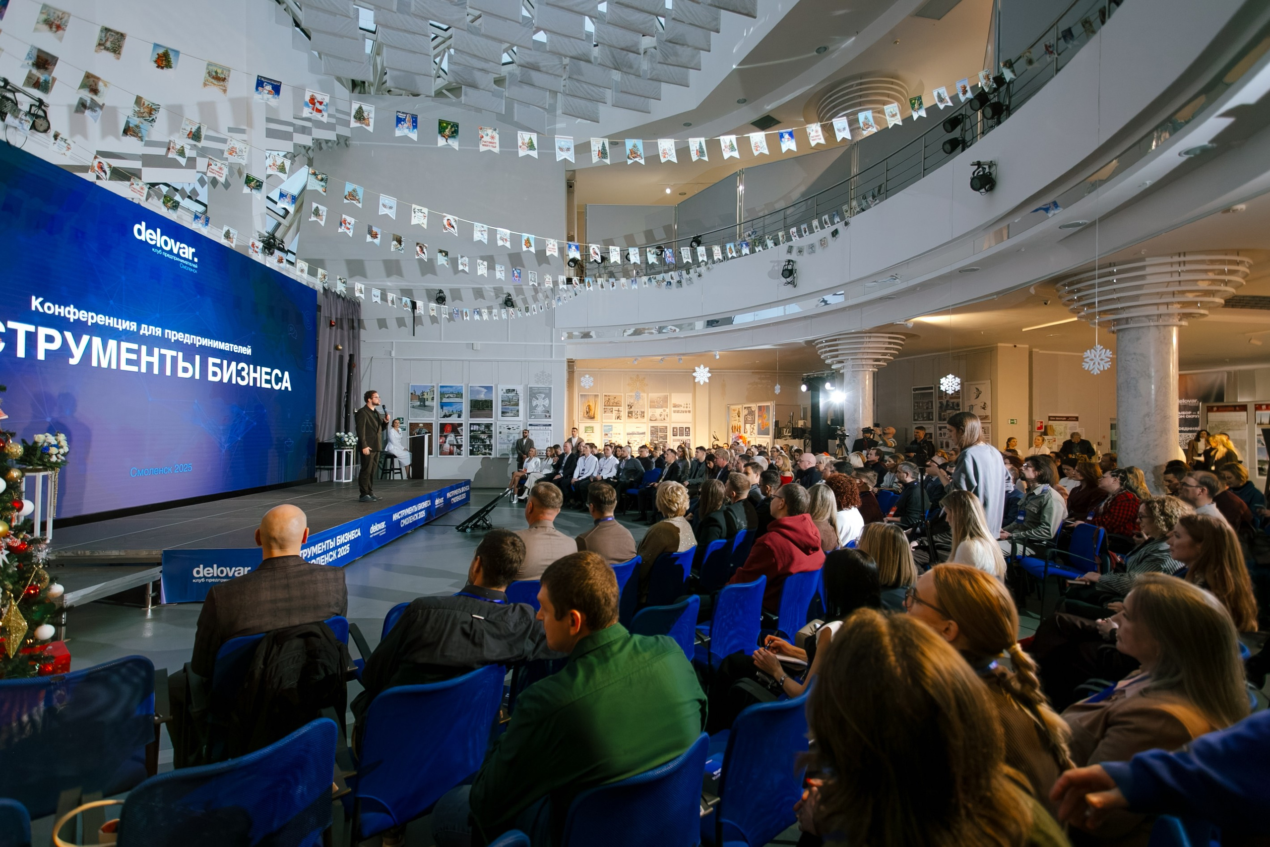 Репортаж бизнес-конференции. Фотограф | Михаил Буш Смоленск