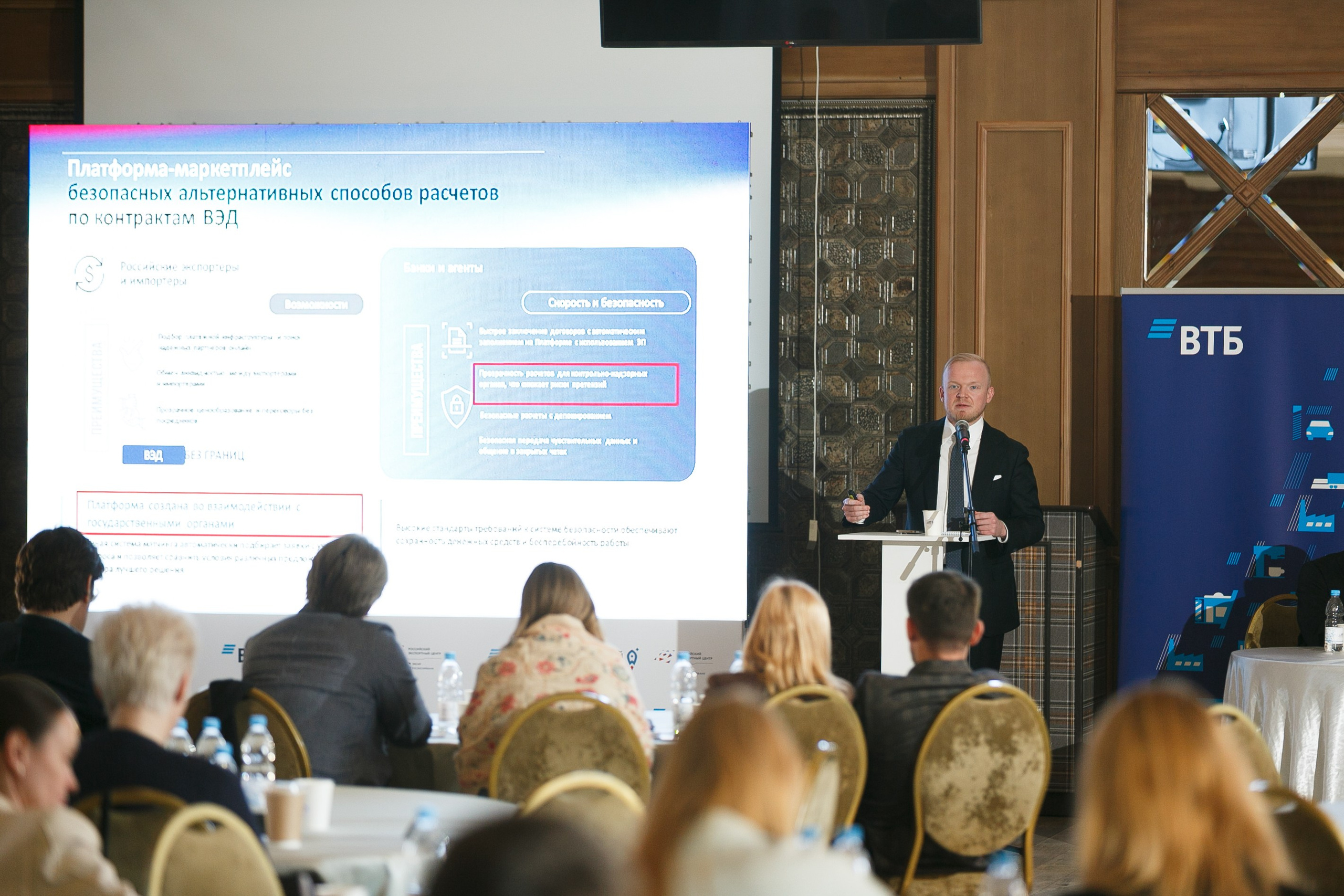 Репортажная фотосъемка конференции в Смоленске. Фотограф в Смоленске Михаил Буш