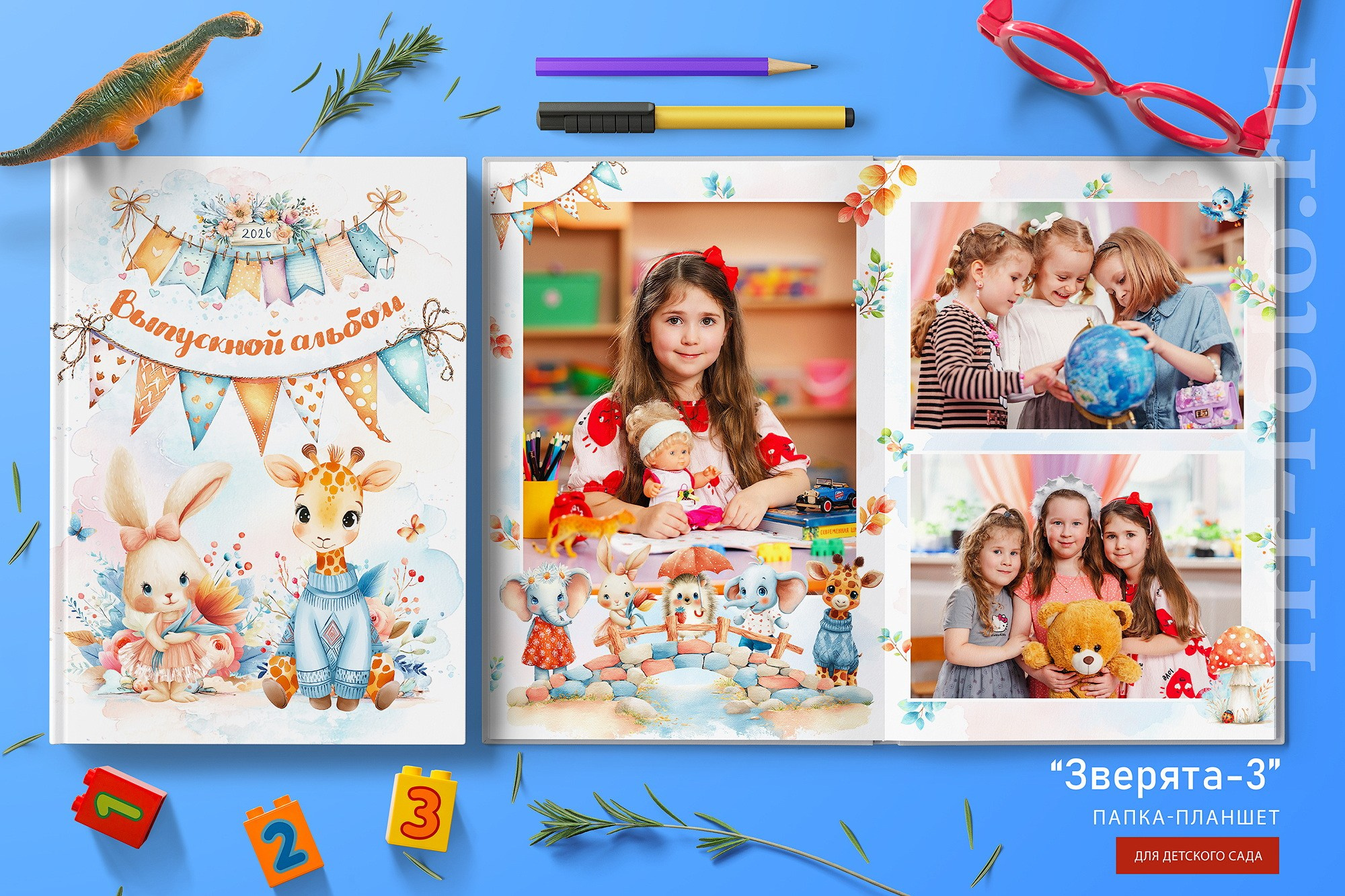 Папка-планшет "Зверята-3" Формат 21х30 см.