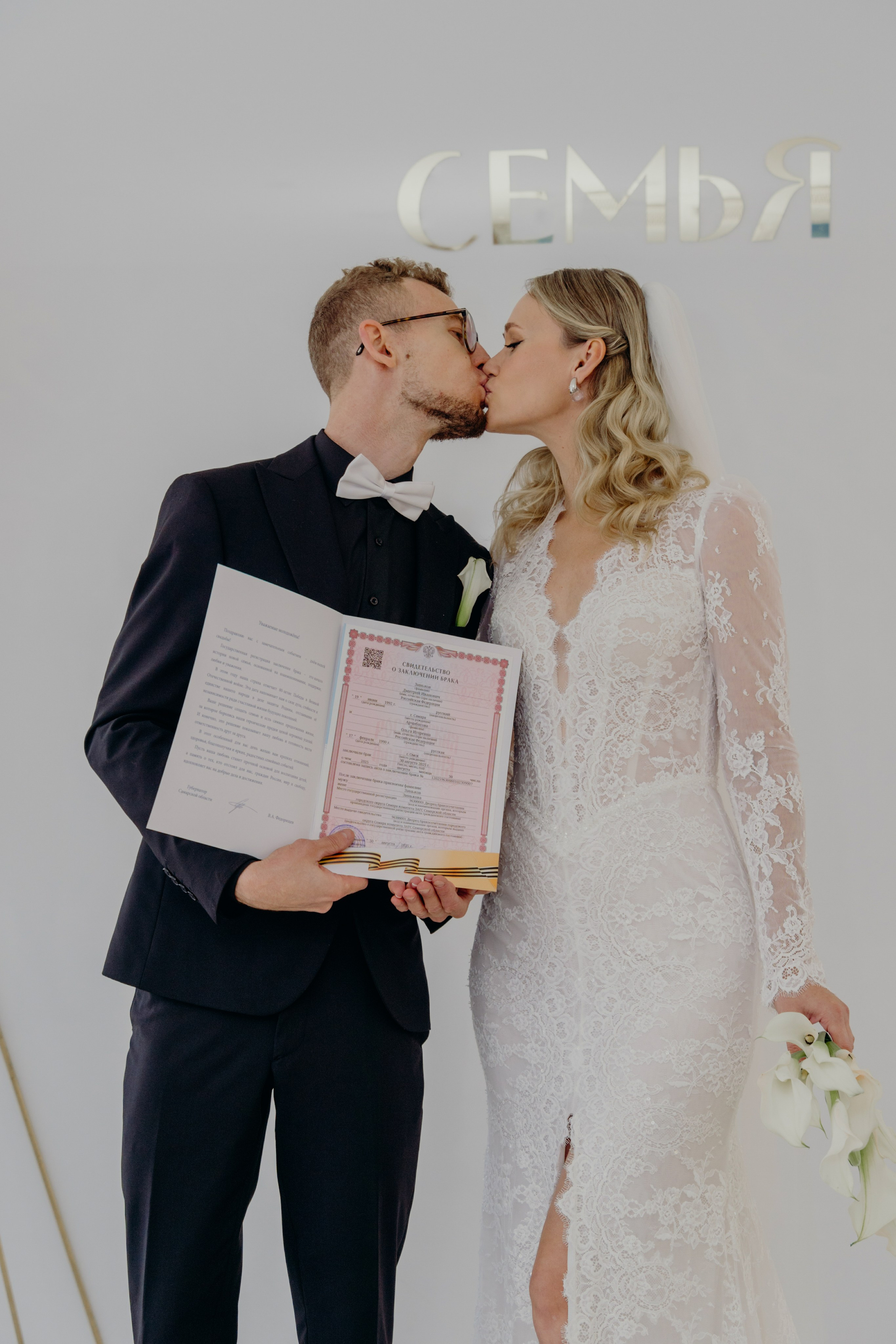 Дмитрий и Ольга. Видеограф и фотограф в Самаре Кристина Позднякова