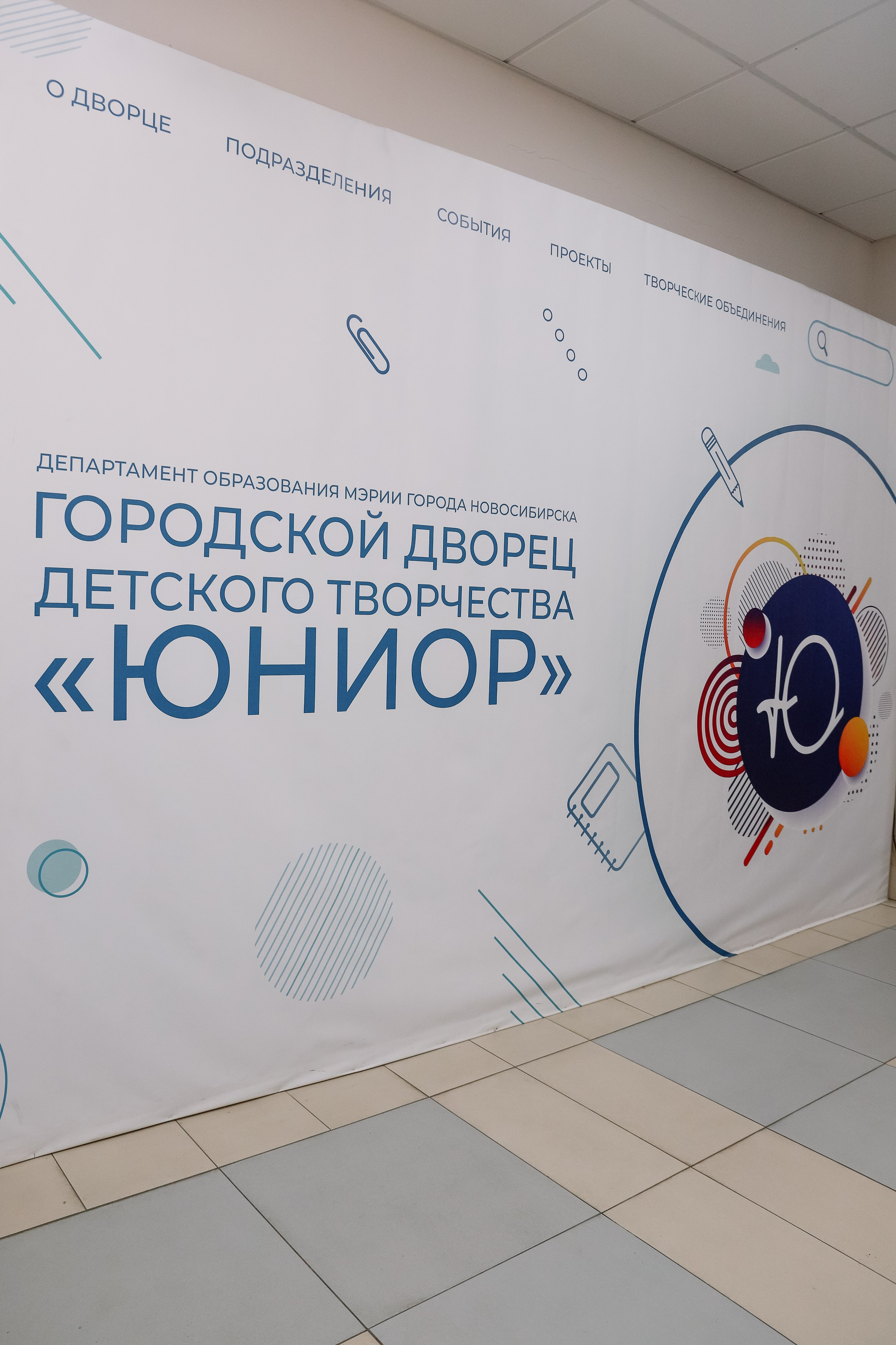 Котиара _ Отчетник. Фотограф Юлия Мальцева