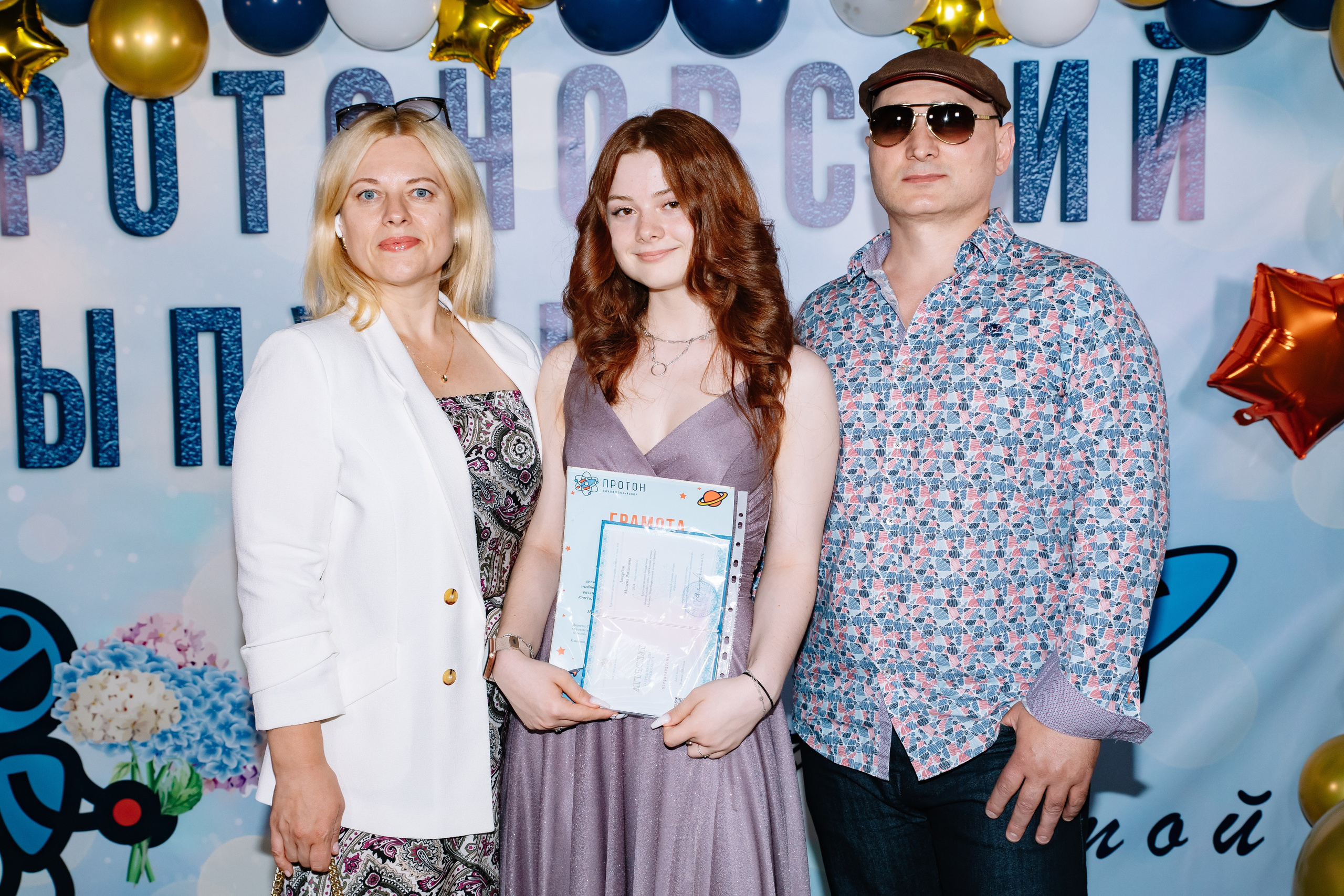 Выпускной 2024 Протон. Фотограф в Москве Яна Полосина