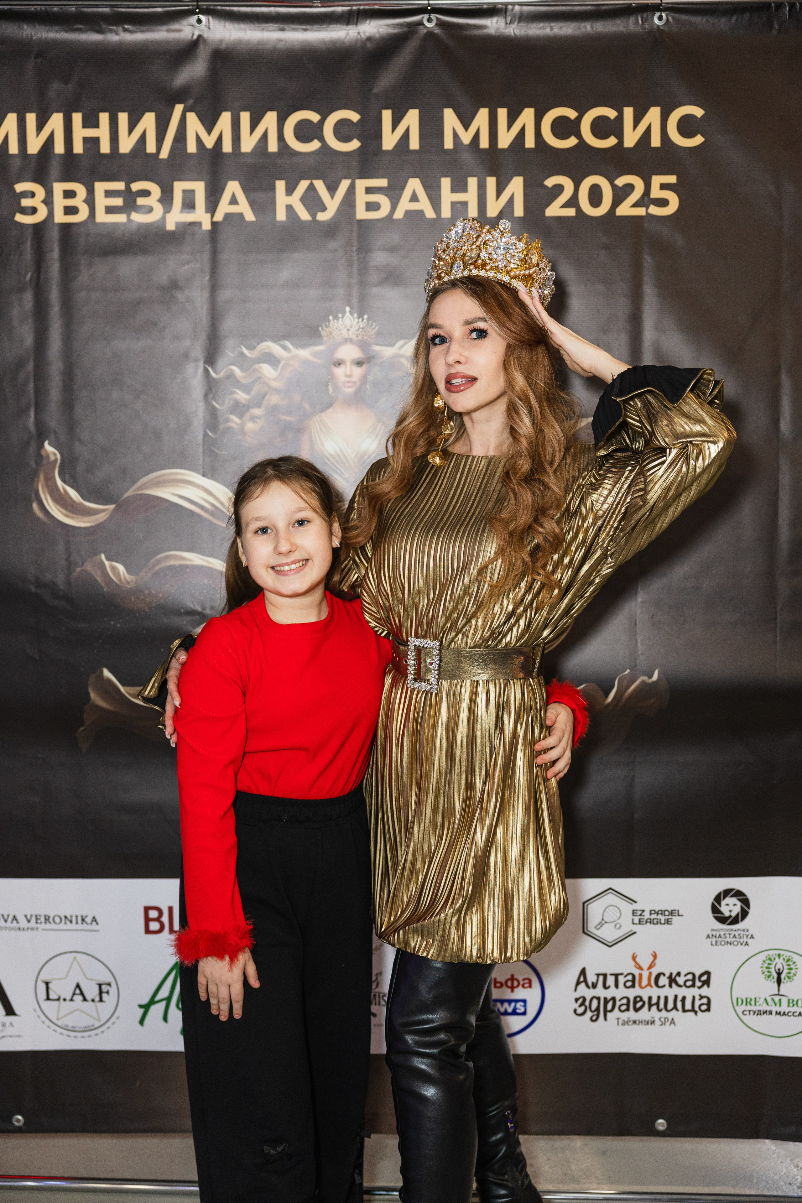 Мисс Кубань. Свадебный фотограф Краснодар Ростов Солоникова Вероника