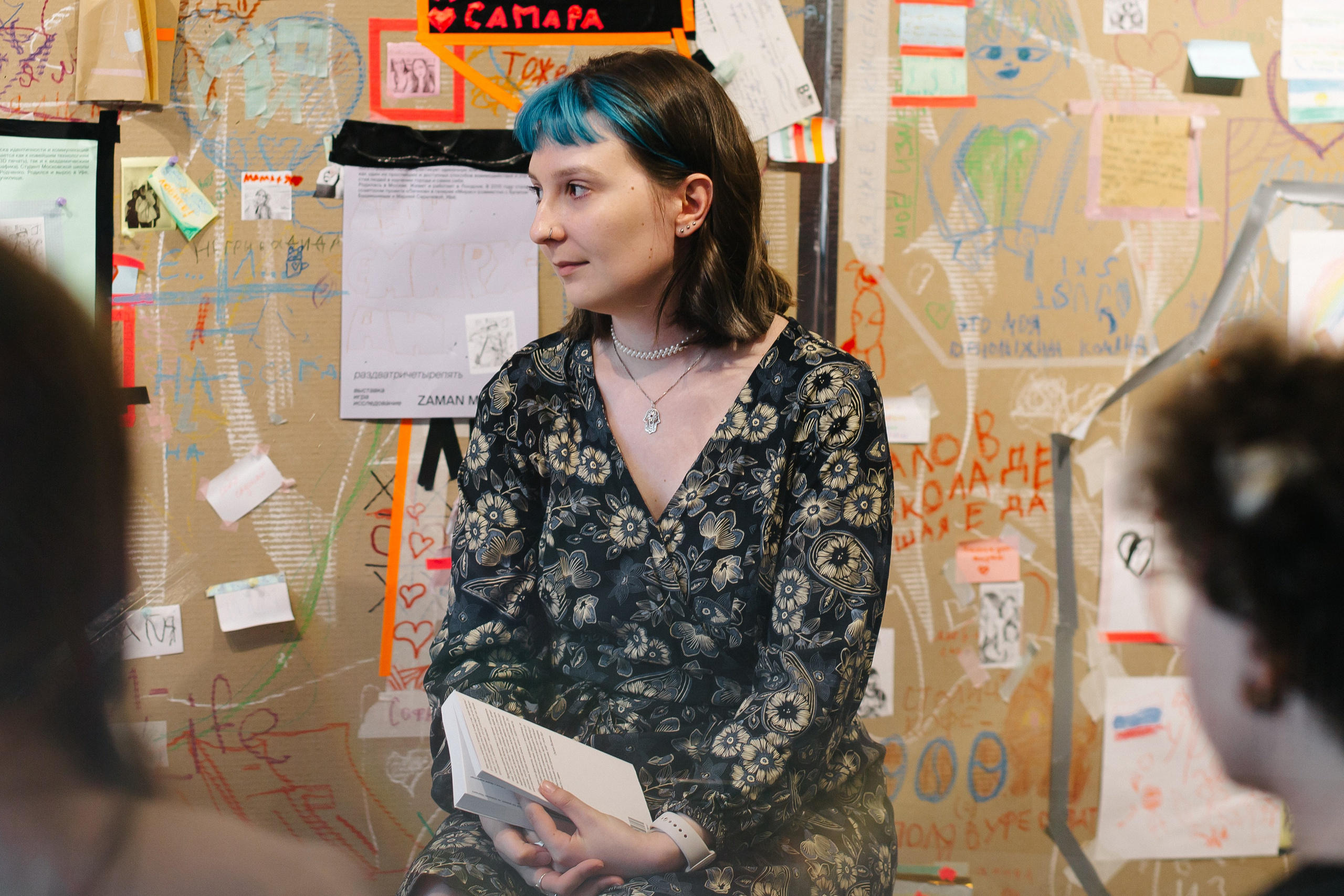 07.06.2024 Презентация книги «Балконы: почему они у нас такие?». Книжный клуб