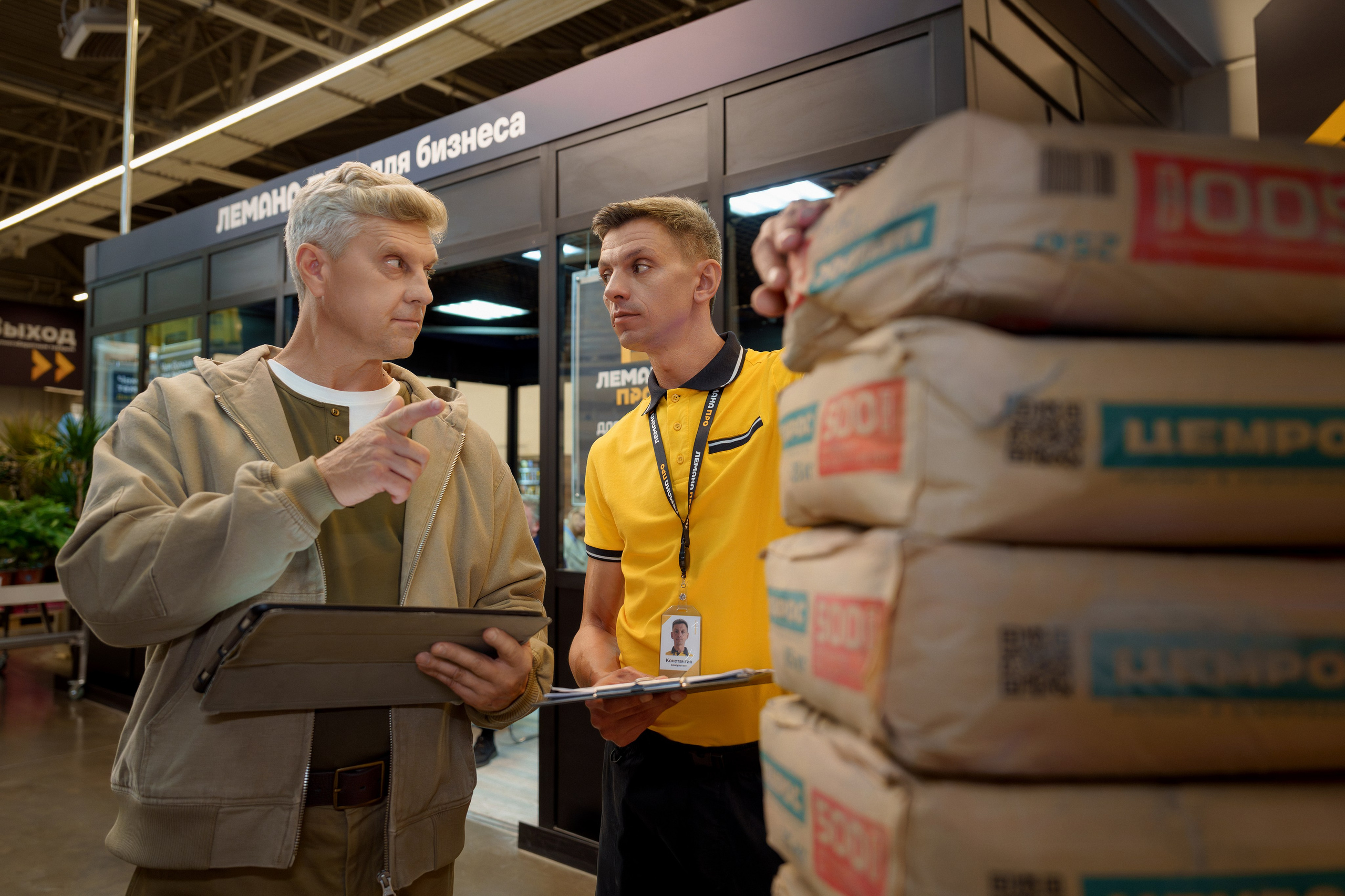 Лемана Про. Isakov Alexander official site