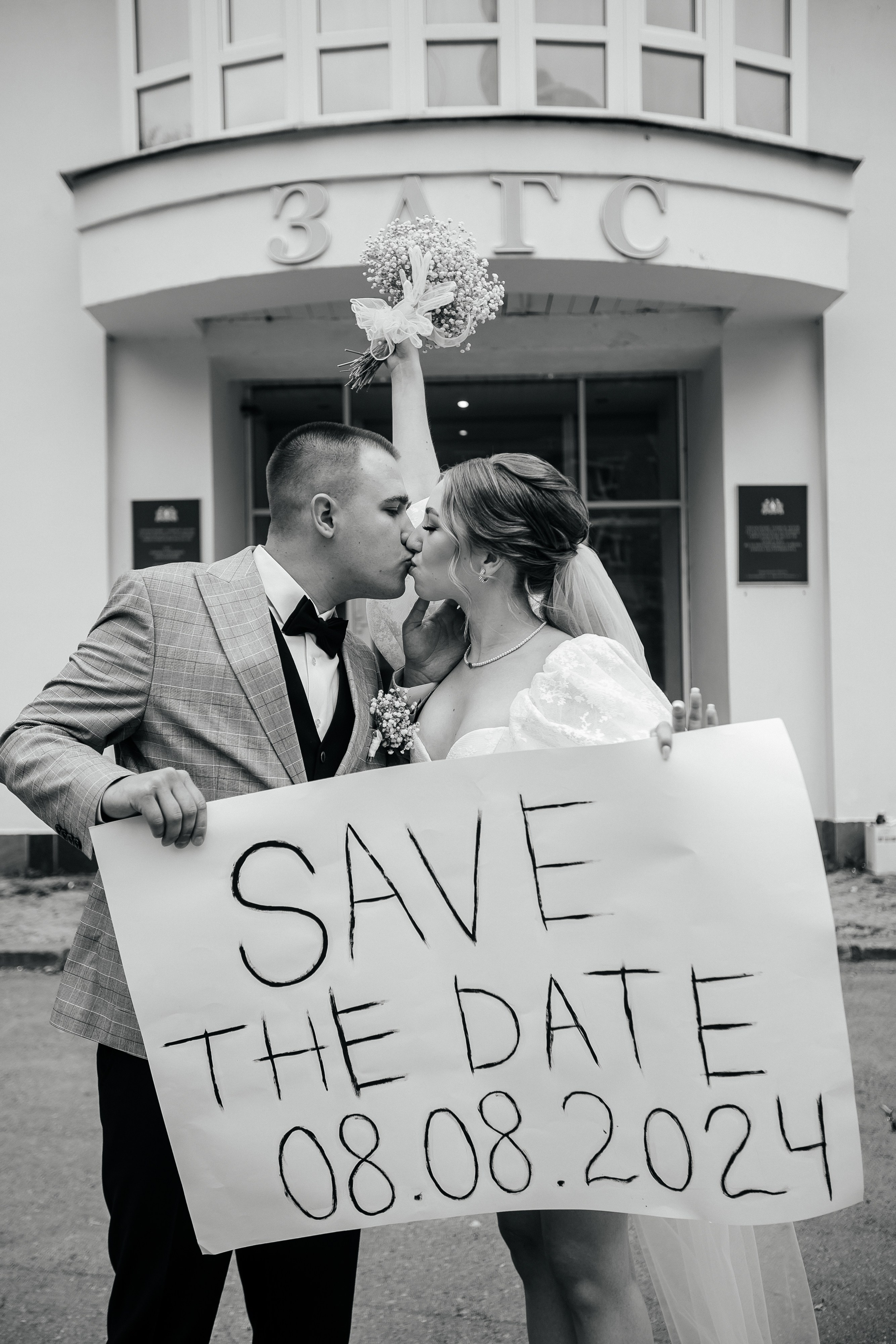 Даша и Дима 2024. Свадебный и портретный фотограф Алина Иванова. Екатеринбург-Москва