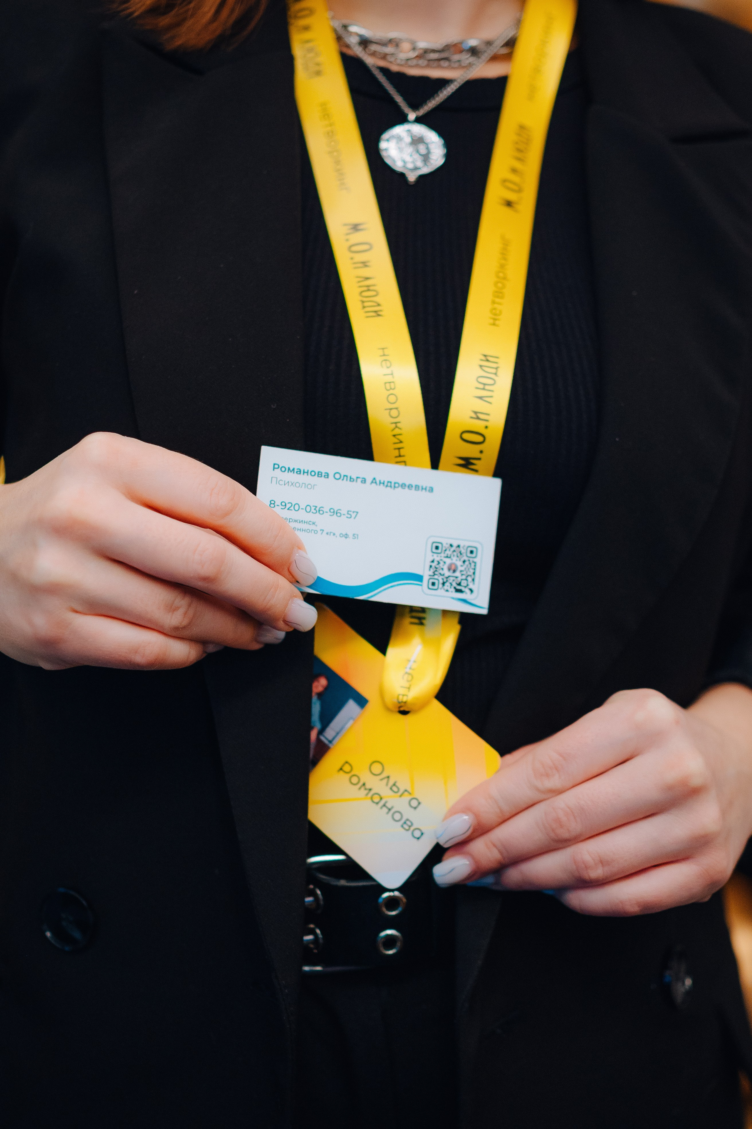 НЕТВОРКИНГ М.О.илюди. Детский и семейный фотограф Катерина Мишина