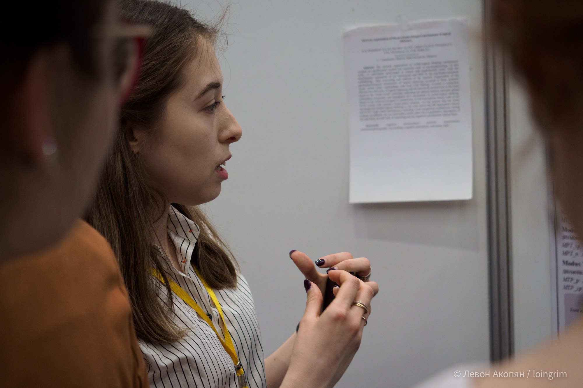 Когнитивная наука в Москве VII (21 июня 2023). Loingrim — Свободный художник. Снимаю в своё удовольствие