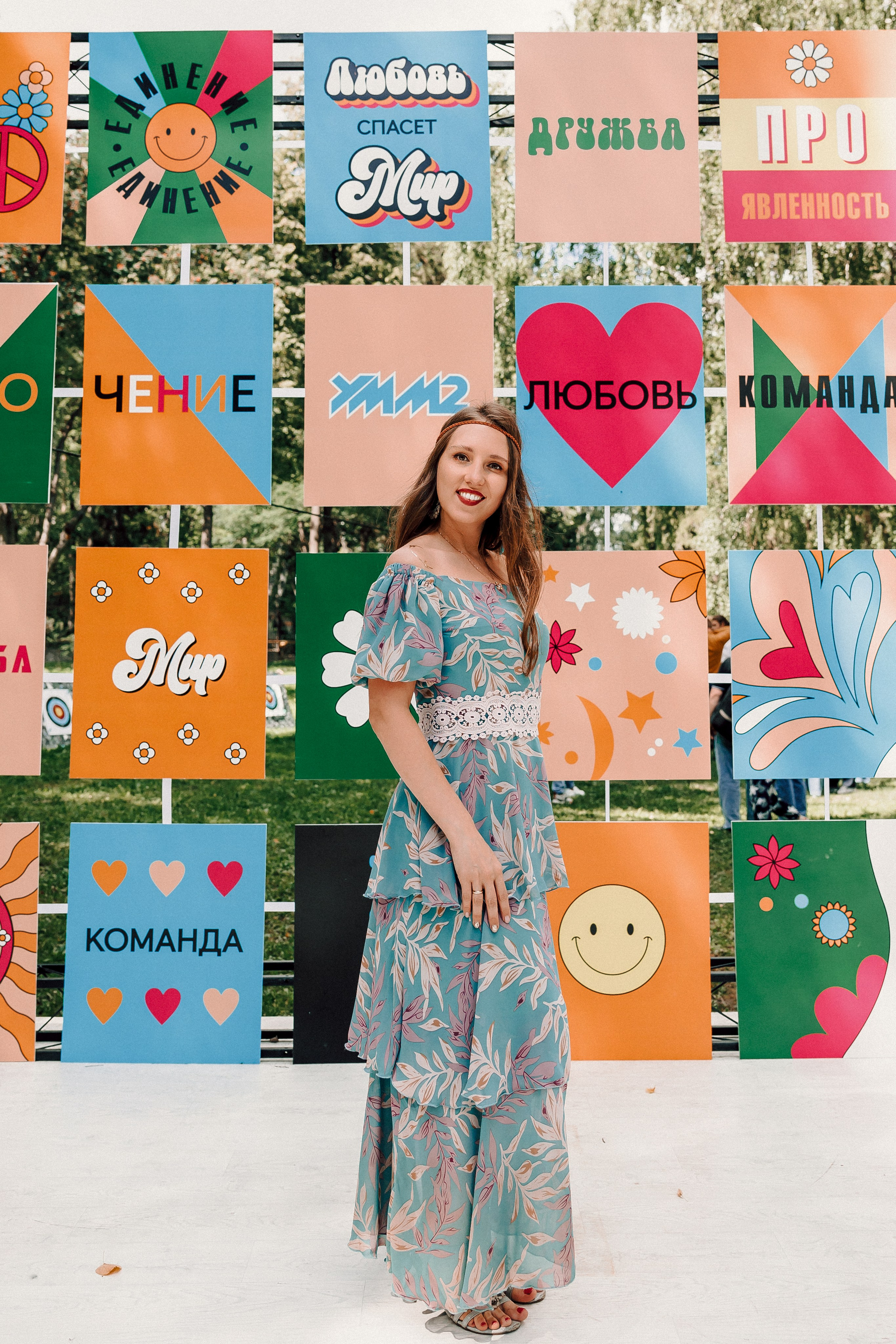 УММ2 — Летний корпоратив. Лёшка Варзегов — фотограф