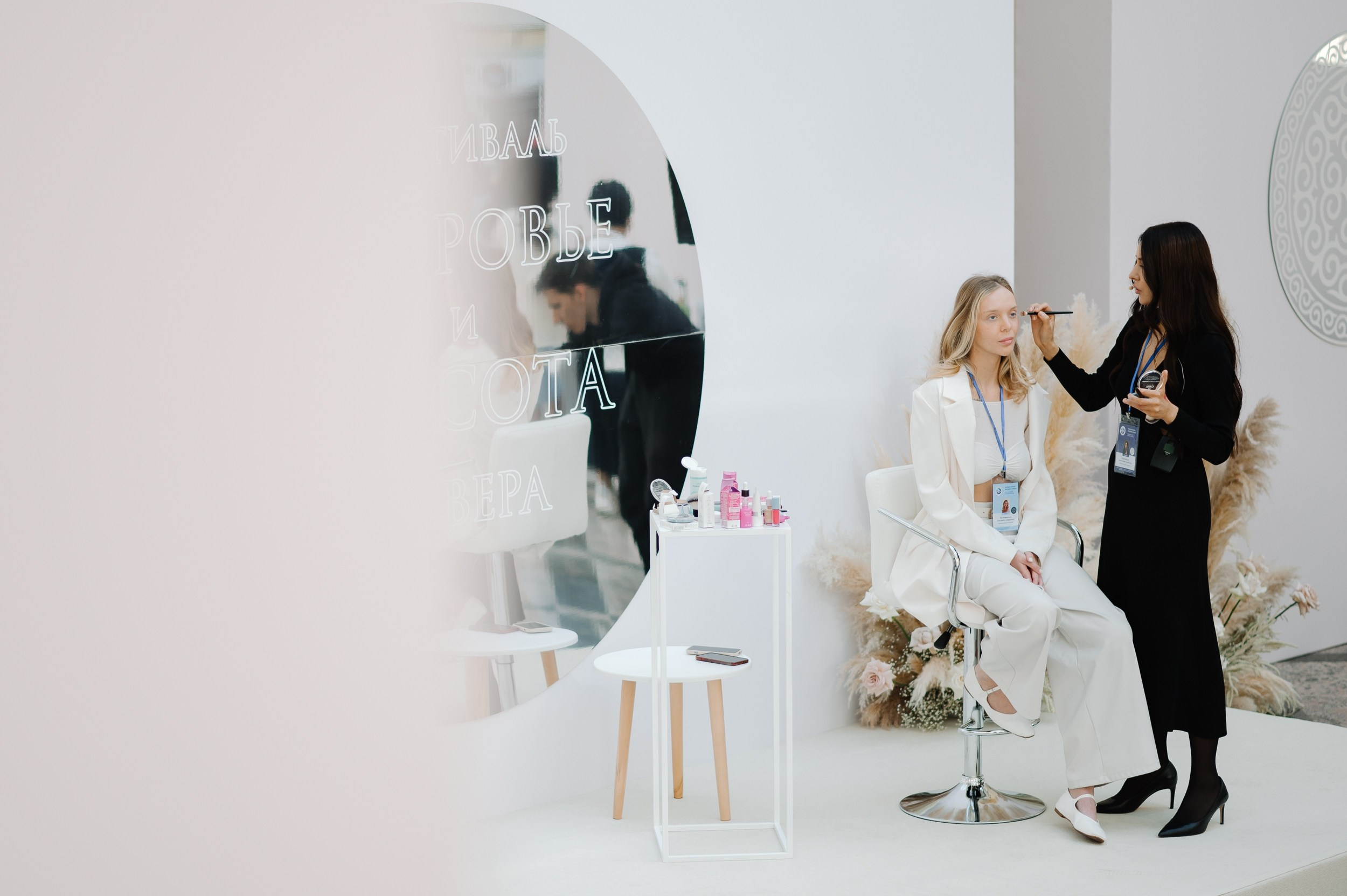 ФОРУМ ЖЕНЩИН СЕВЕРА