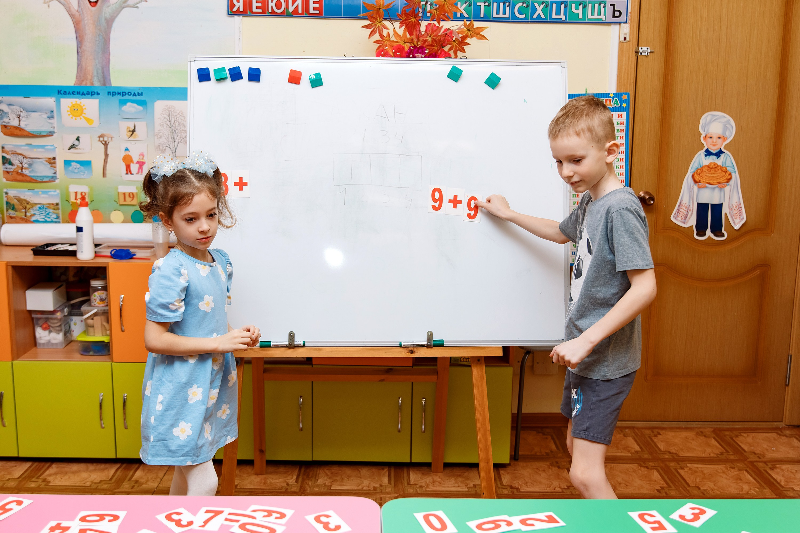 Детский Сад 9 (13 человек). Фотограф Любовь Корниенко, Примоский край