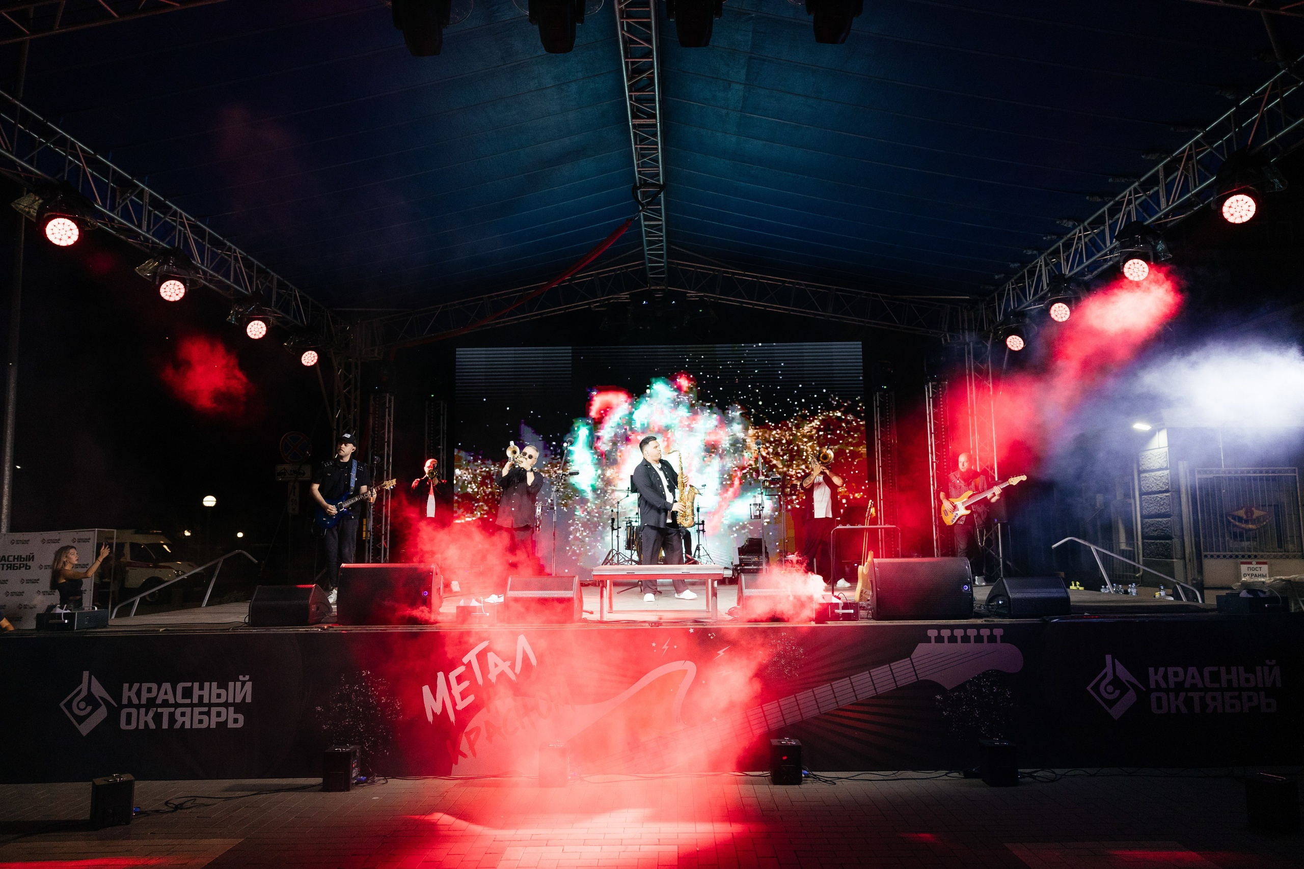 День металлурга. Фотограф Крохин Олег