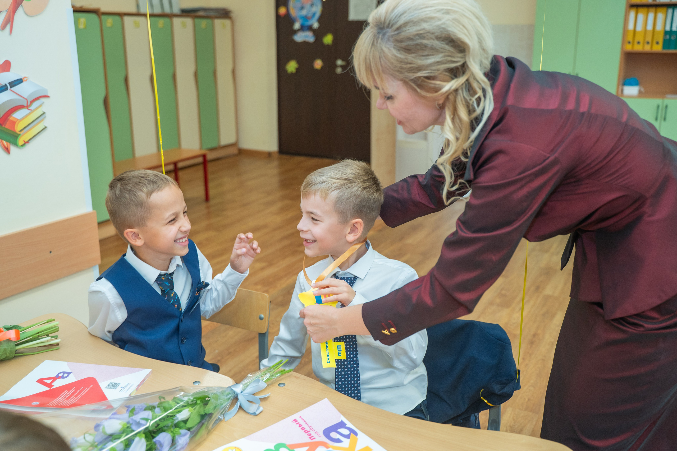 Линейка 1 сентября