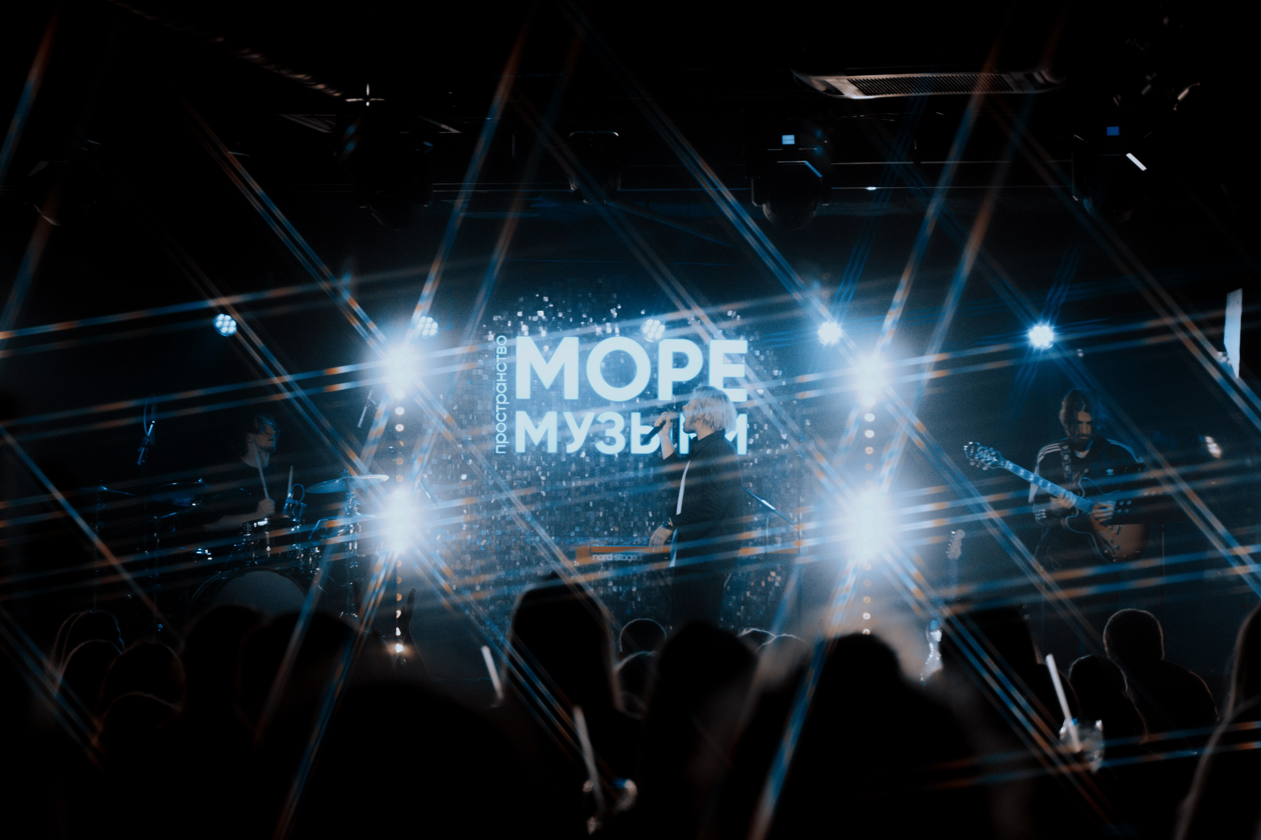 Концерт Максима Свободы. Фотограф Анна Кулинская | Москва