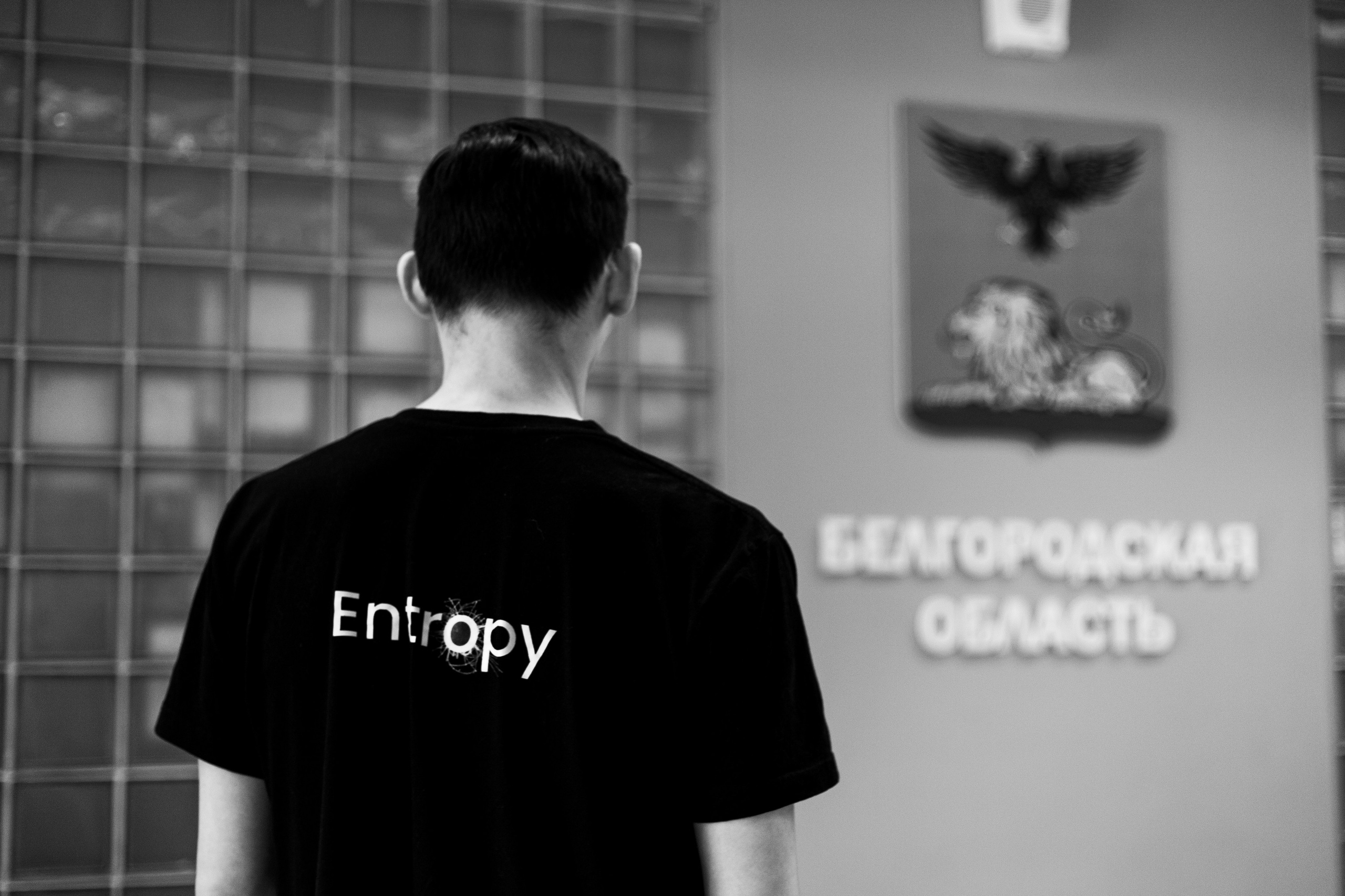 It траектория и робототехника. Фотограф Старый Оскол Мавлыга Мария