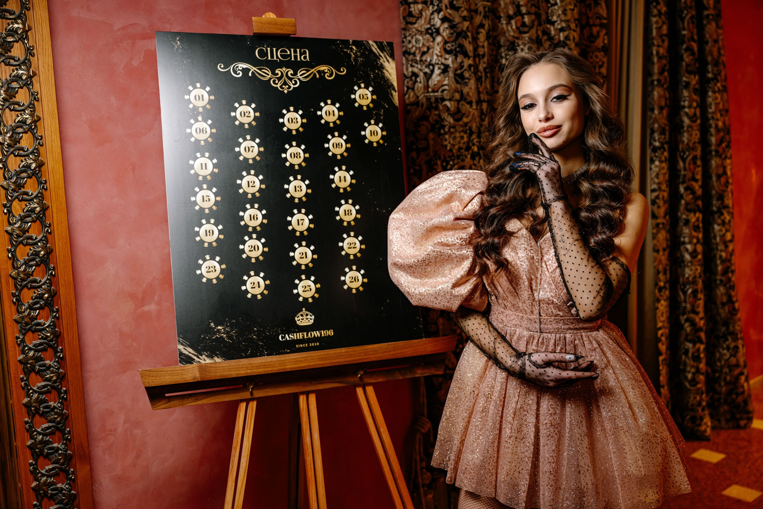 Награждение Сashflow196. Максим Комаров — Профессиональный фотограф