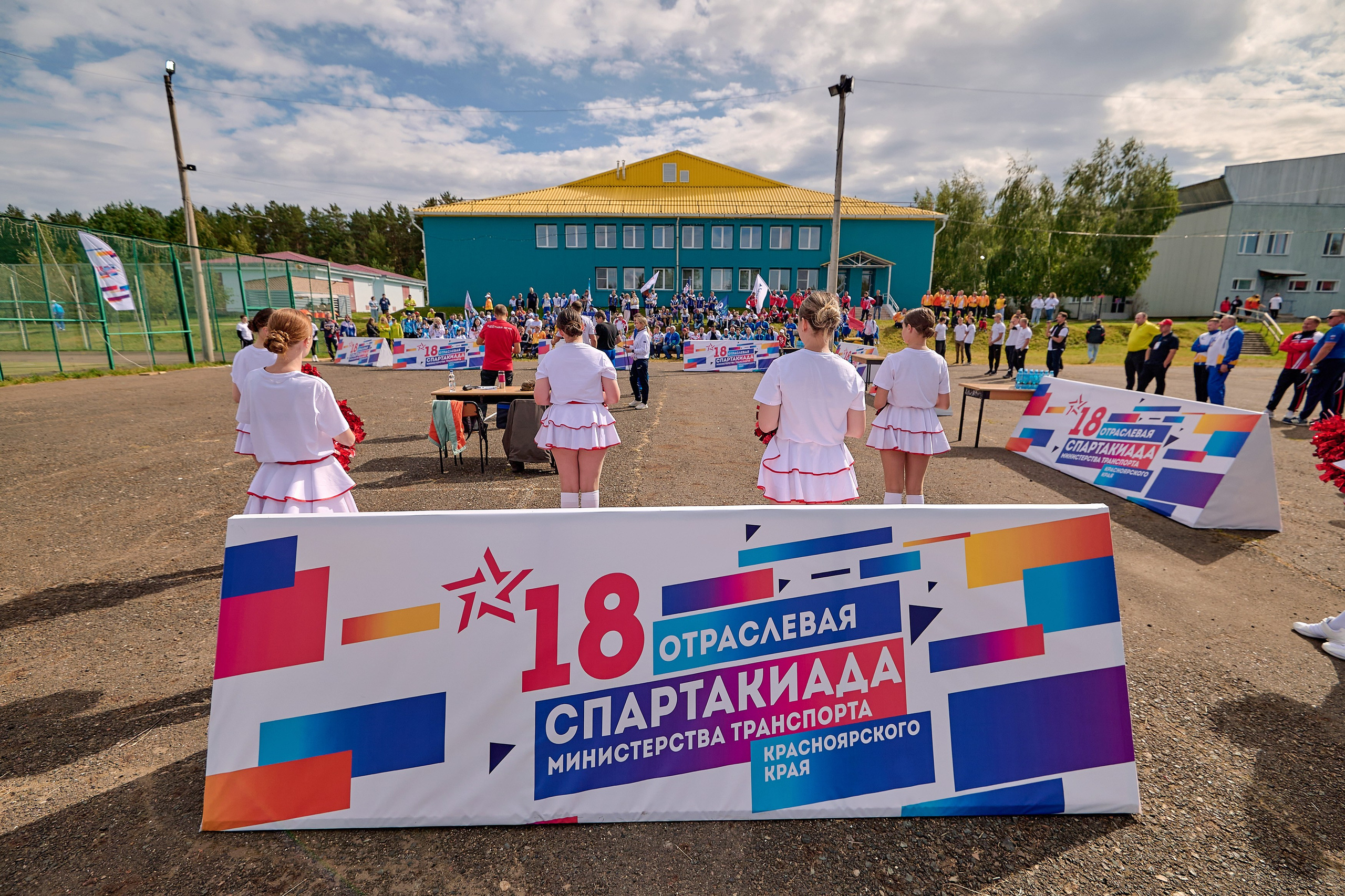 Портфолио репортажной фотосъёмки: спартакиада министерства Красноярского края. Фотограф Яковлев Роман — Красноярск