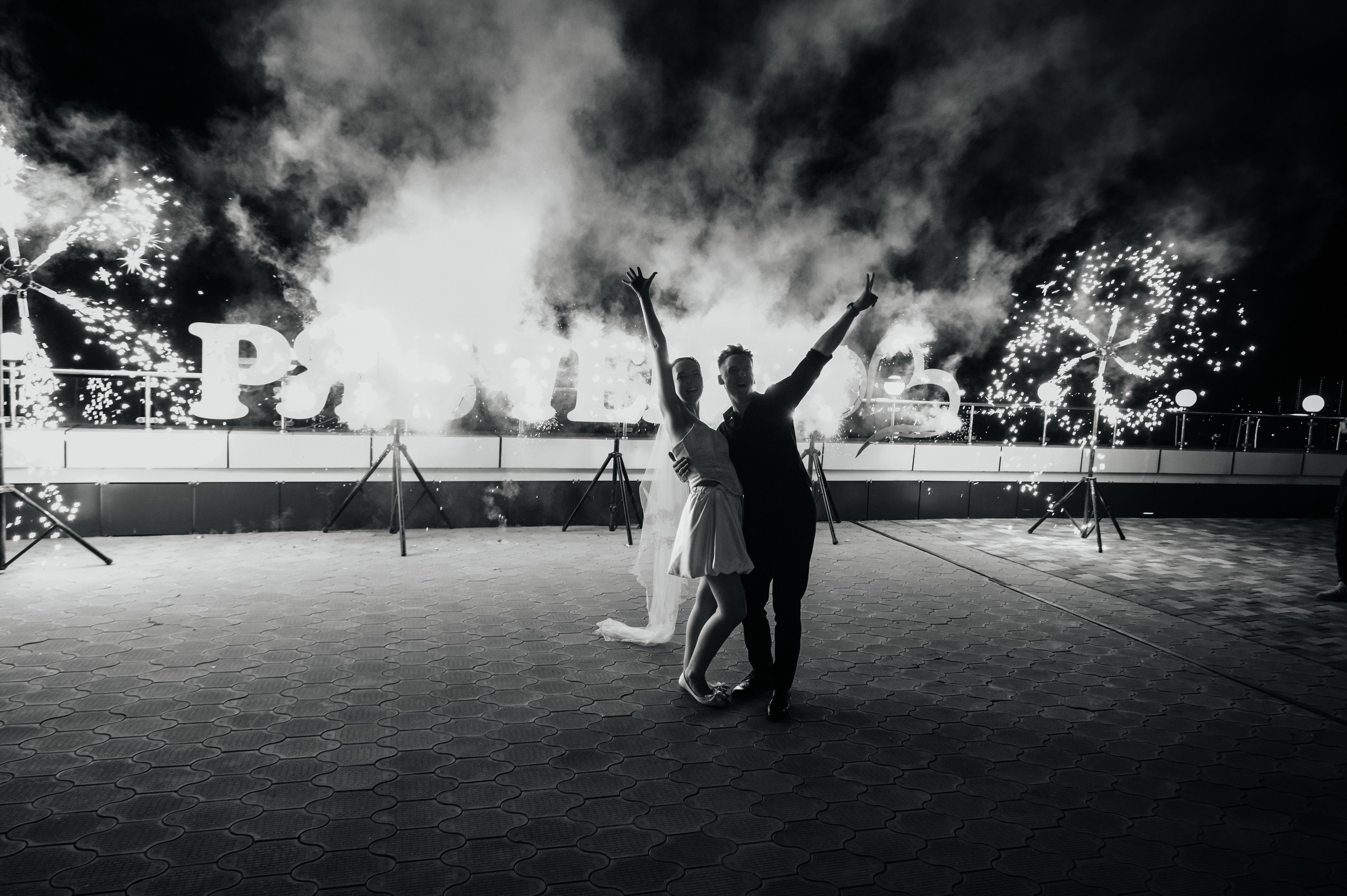 Танцуют все!. Свадебный фотограф в Краснодаре и Сочи Комолова Екатерина