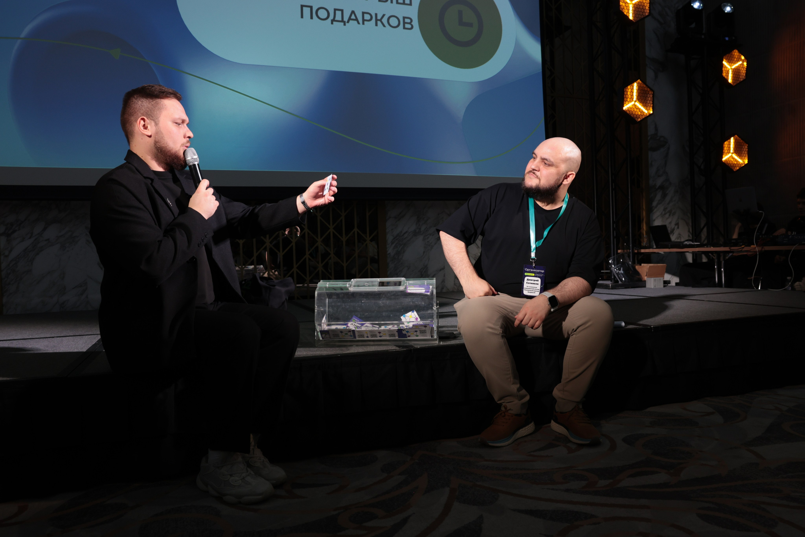 «Траектория’25» в Ростове-на-Дону