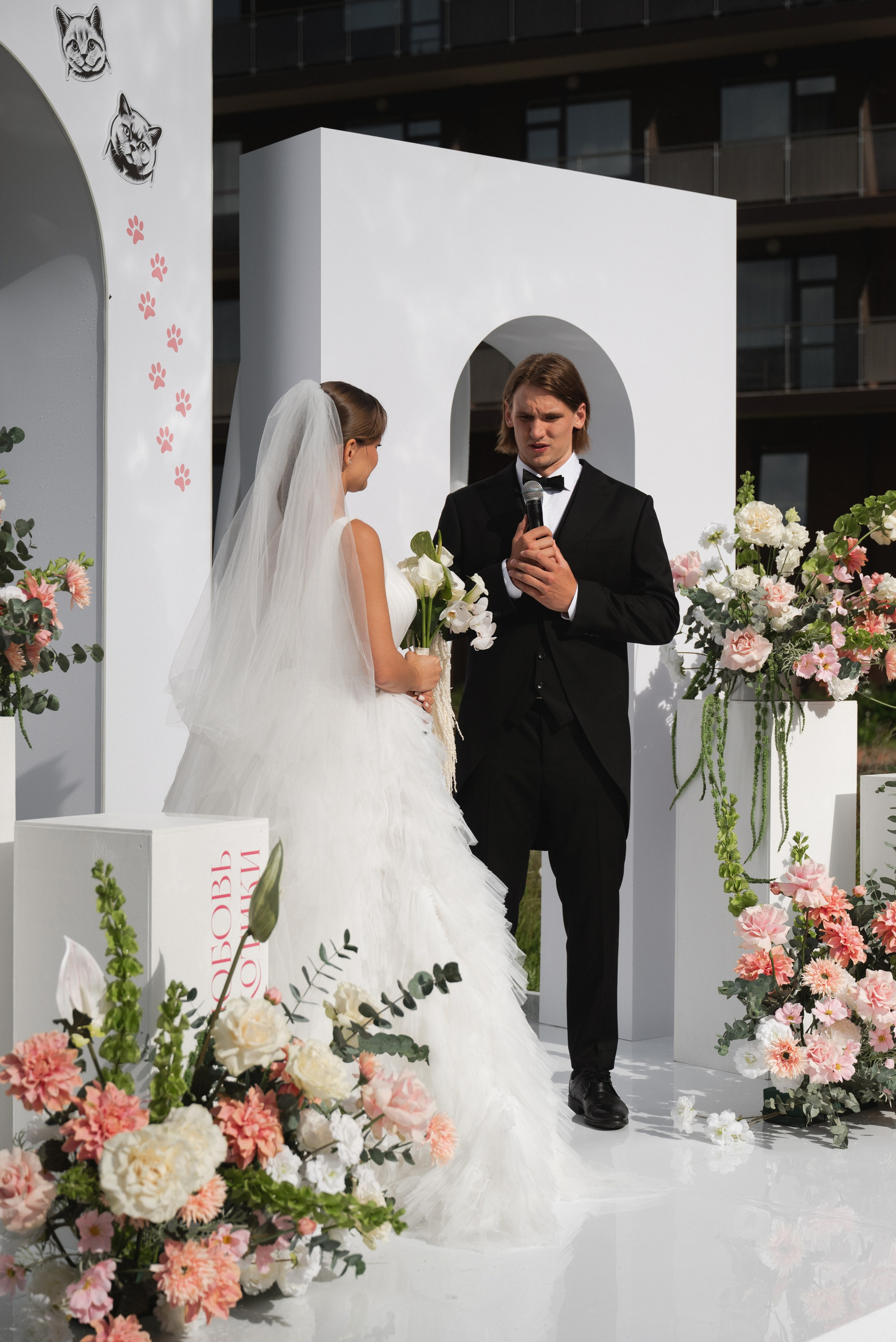 Георгий и Елизавета. Семейный и свадебный фотограф в Ярославле Кропина Инна