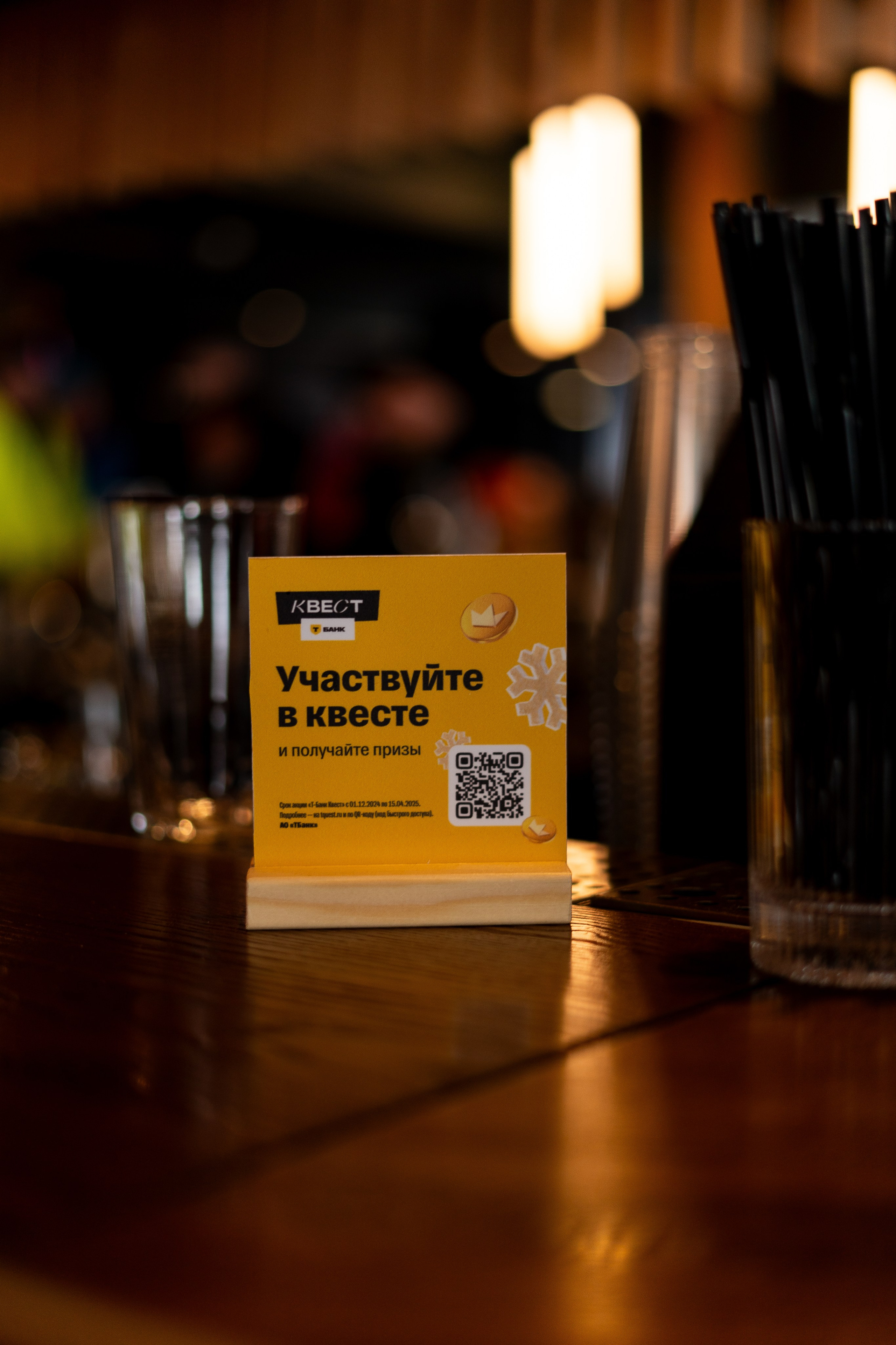 Т-Банк. Анастасия Паршукова — фотограф Шерегеш Новосибирск