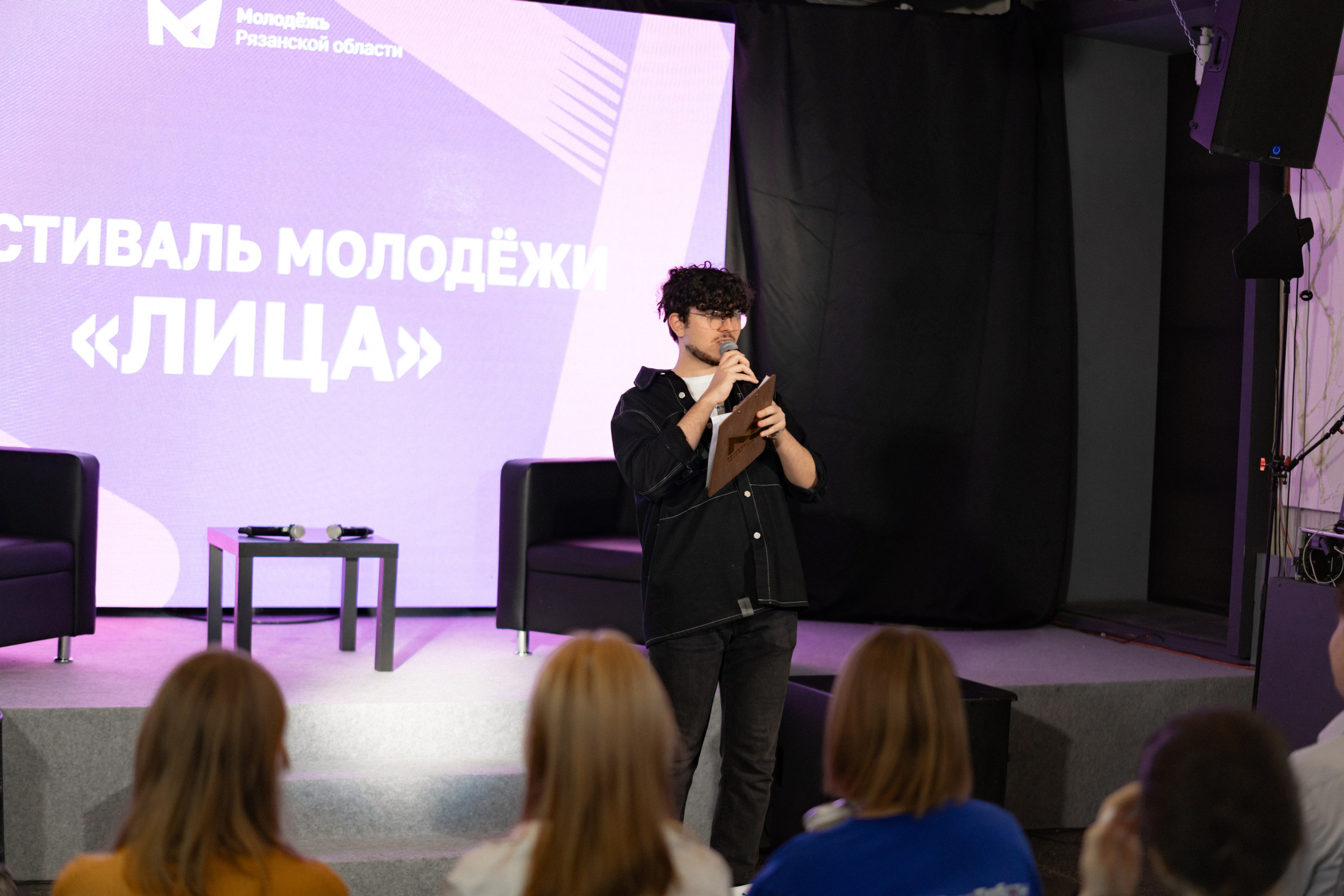 Фестиваль молодёжи «Лица» 2024. Фотограф Надежда Погребняк | Рязань | Москва