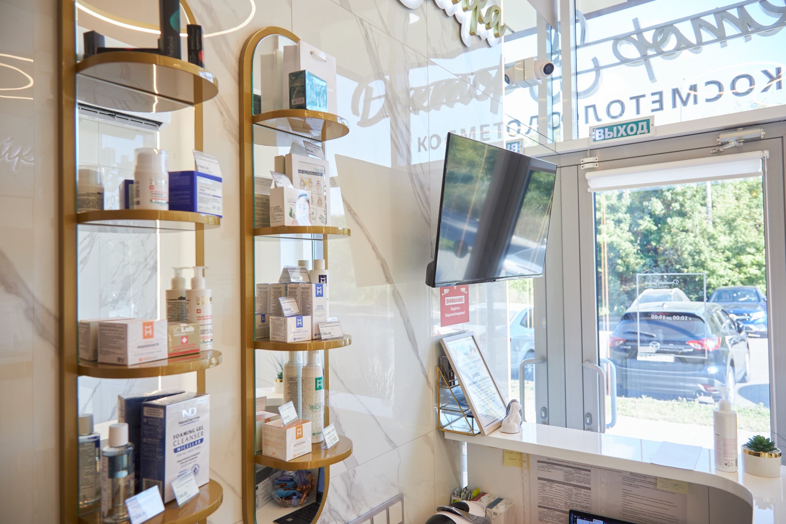 Косметический салон «Доктор Зайка». Фотограф Сергей Феденко