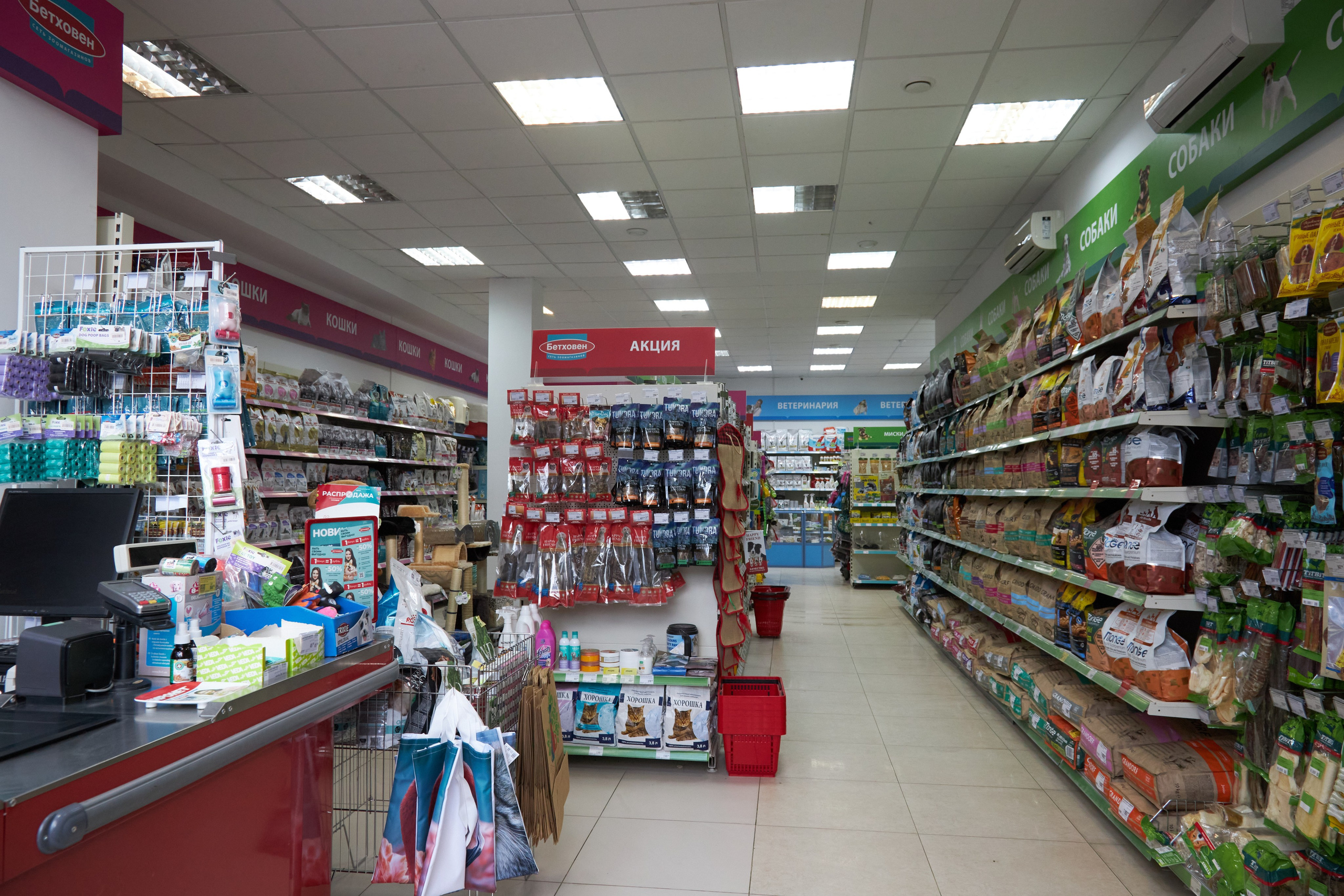 Магазин товаров для животных «Бетховен». Фотограф Сергей Феденко