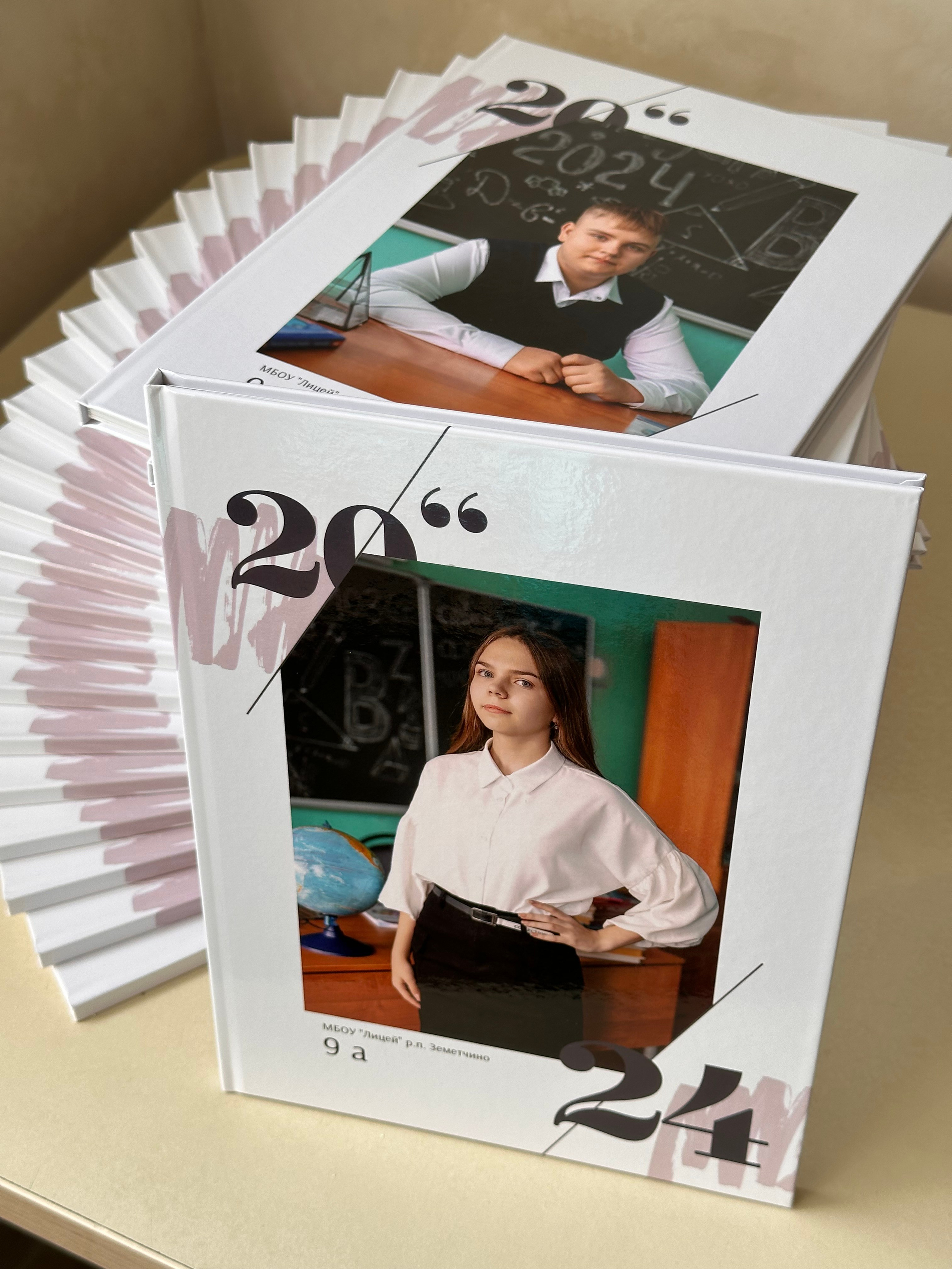 Выпускные альбомы 9 кл. Фотограф г. Пенза — Светлана Зойкина