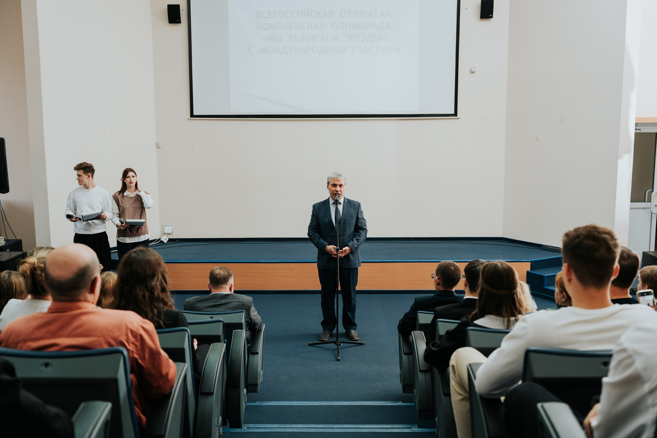 Награждение победителей олимпиады «Мы зажигаем звёзды». Репортажный фотограф Красноярск