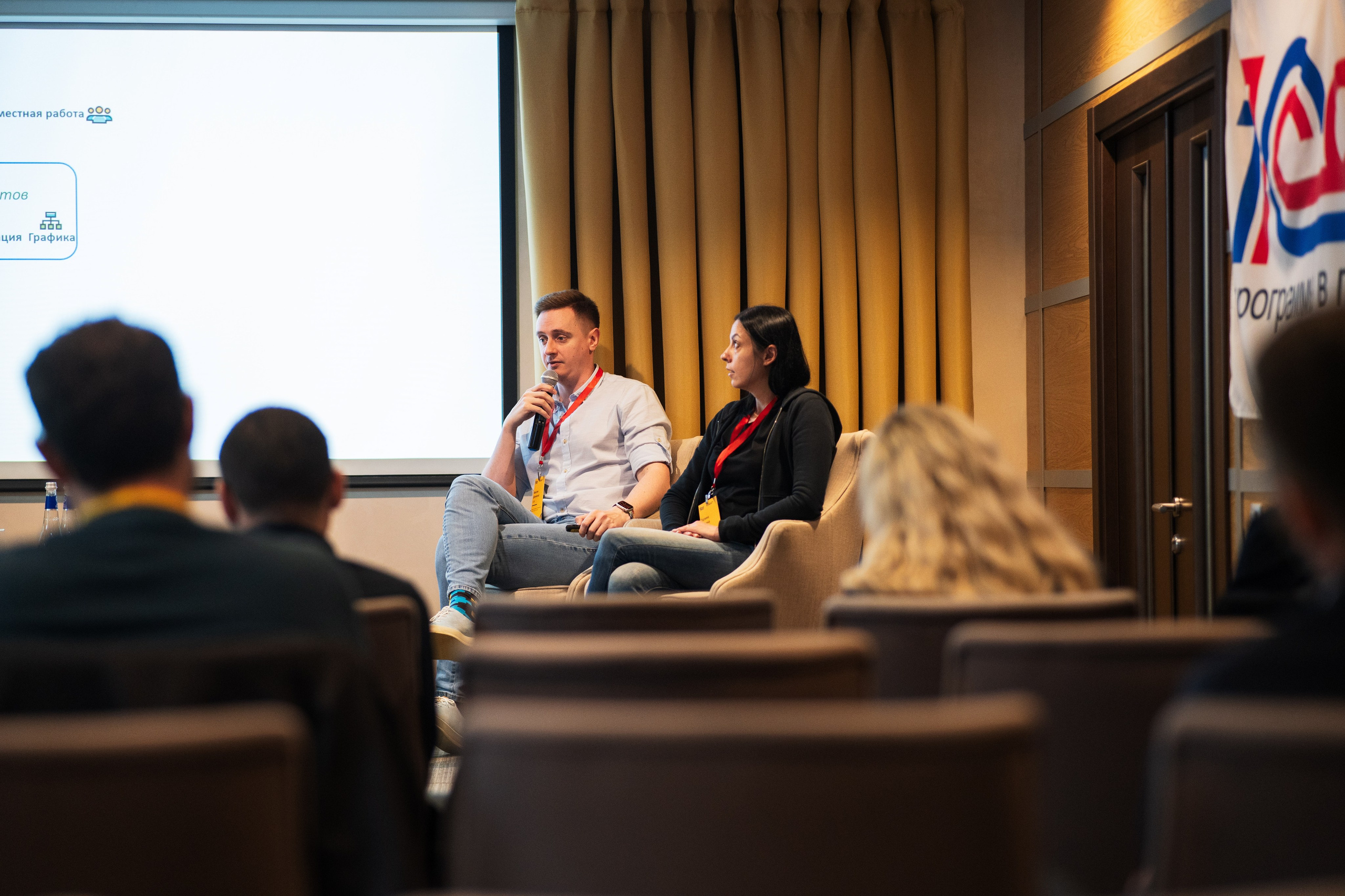 Конференция | 1С. Фотограф на любое событие в Кемерово