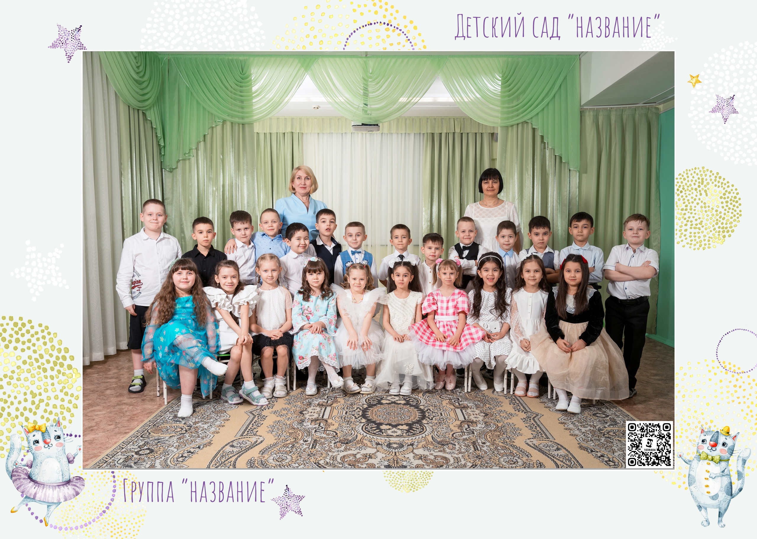 Выпускной альбом для детского сада: что важно учесть родителям | Альбом+