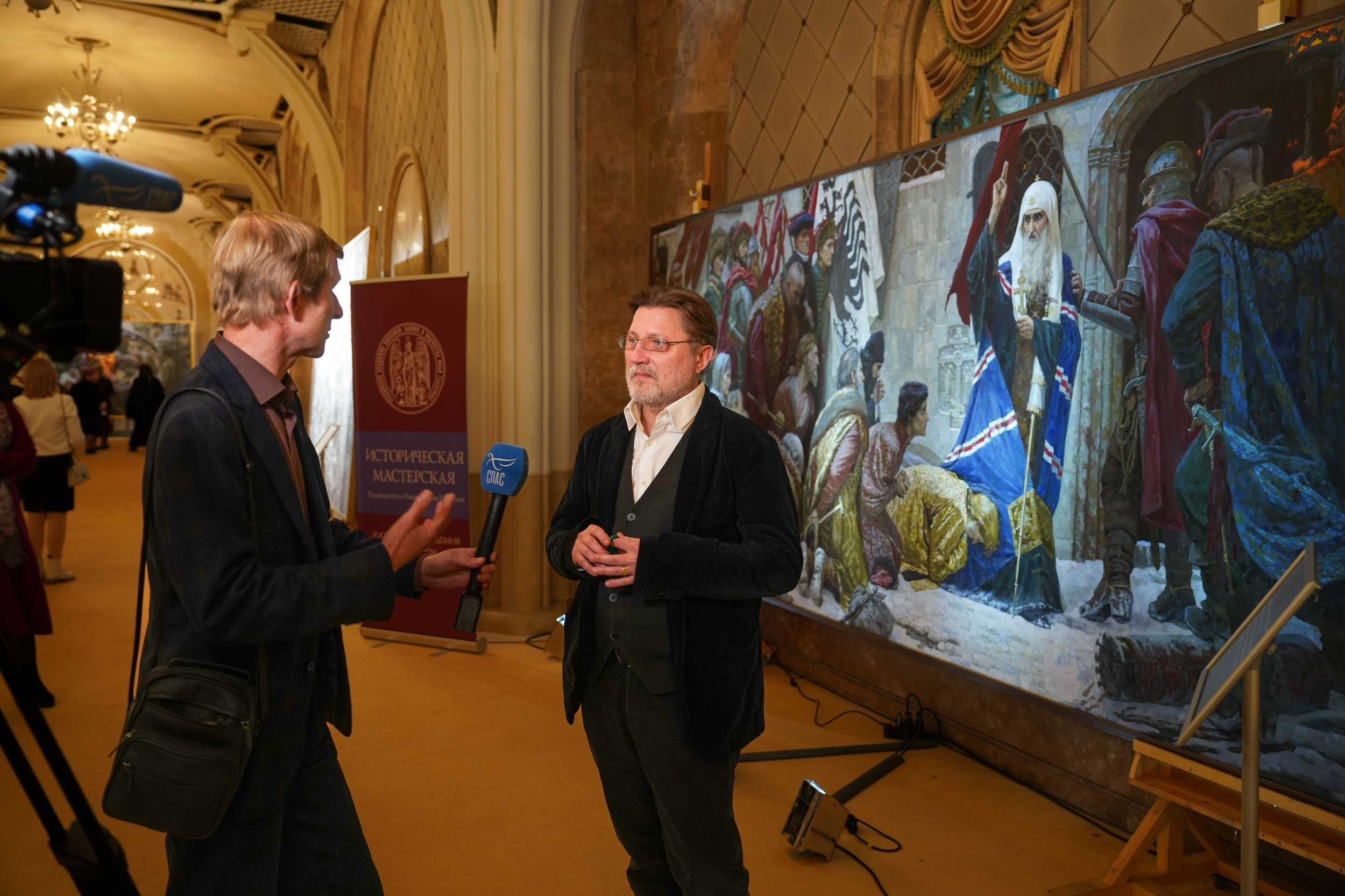 Мероприятие Всемирного Русского Народного Собора. Главная