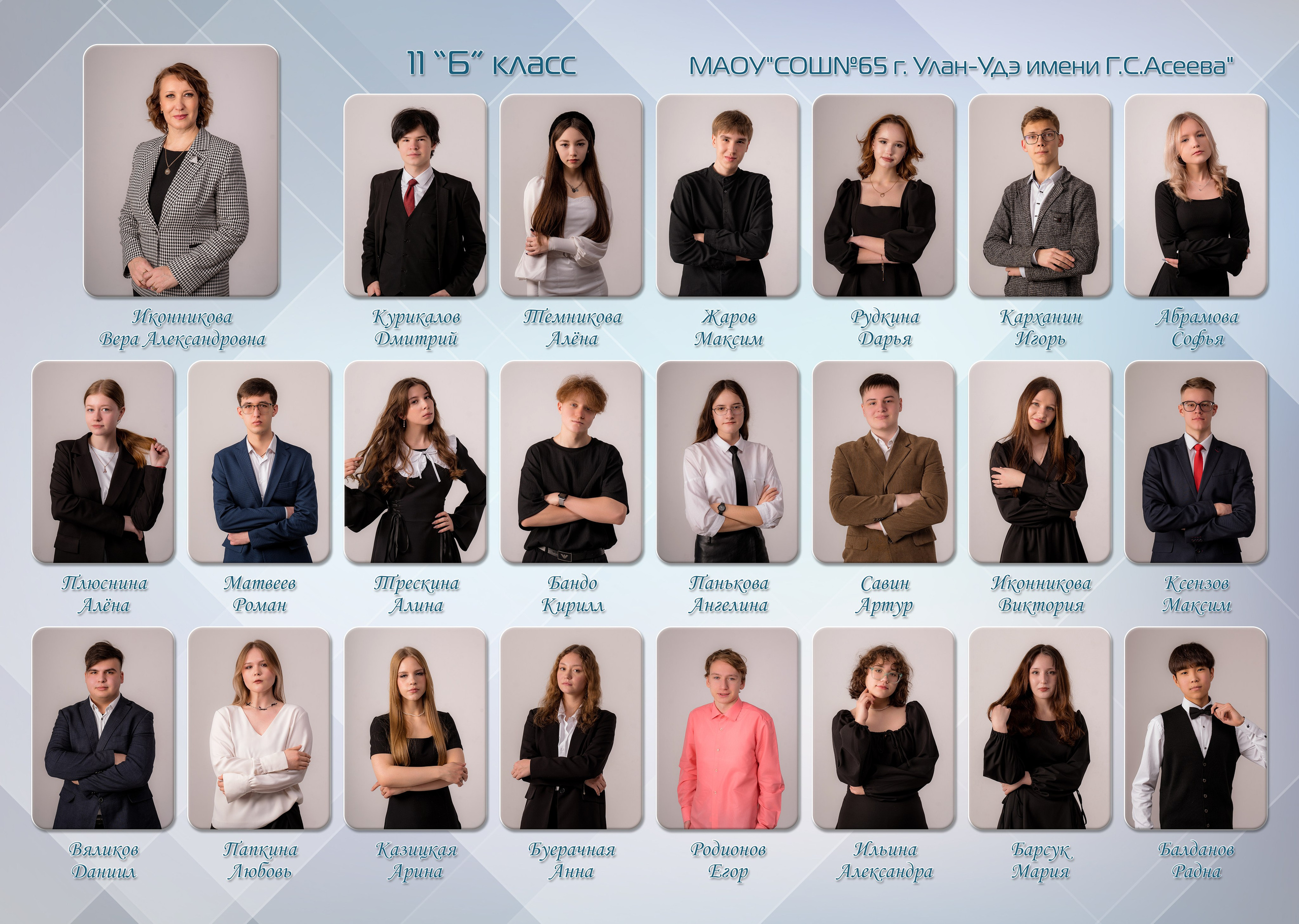 Выпускные альбомы премиум класса. Фотостудия Малина в городе Улан-Удэ. Фотограф Ирина Жарникова