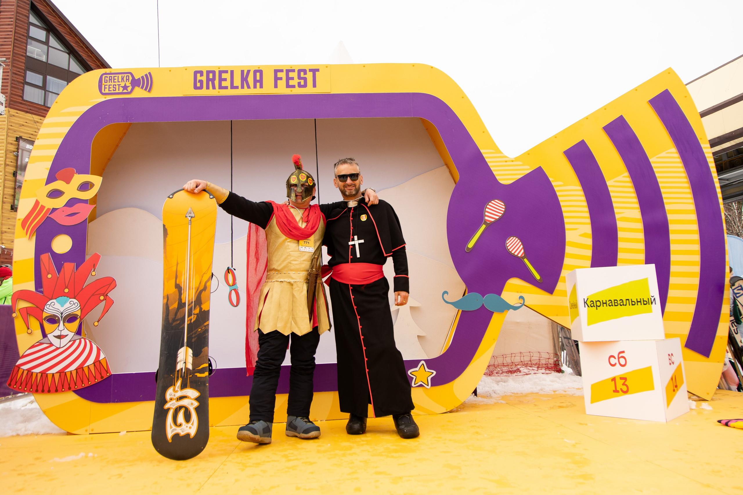 Грелка 13.04.24. Анастасия Паршукова — фотограф Шерегеш Новосибирск