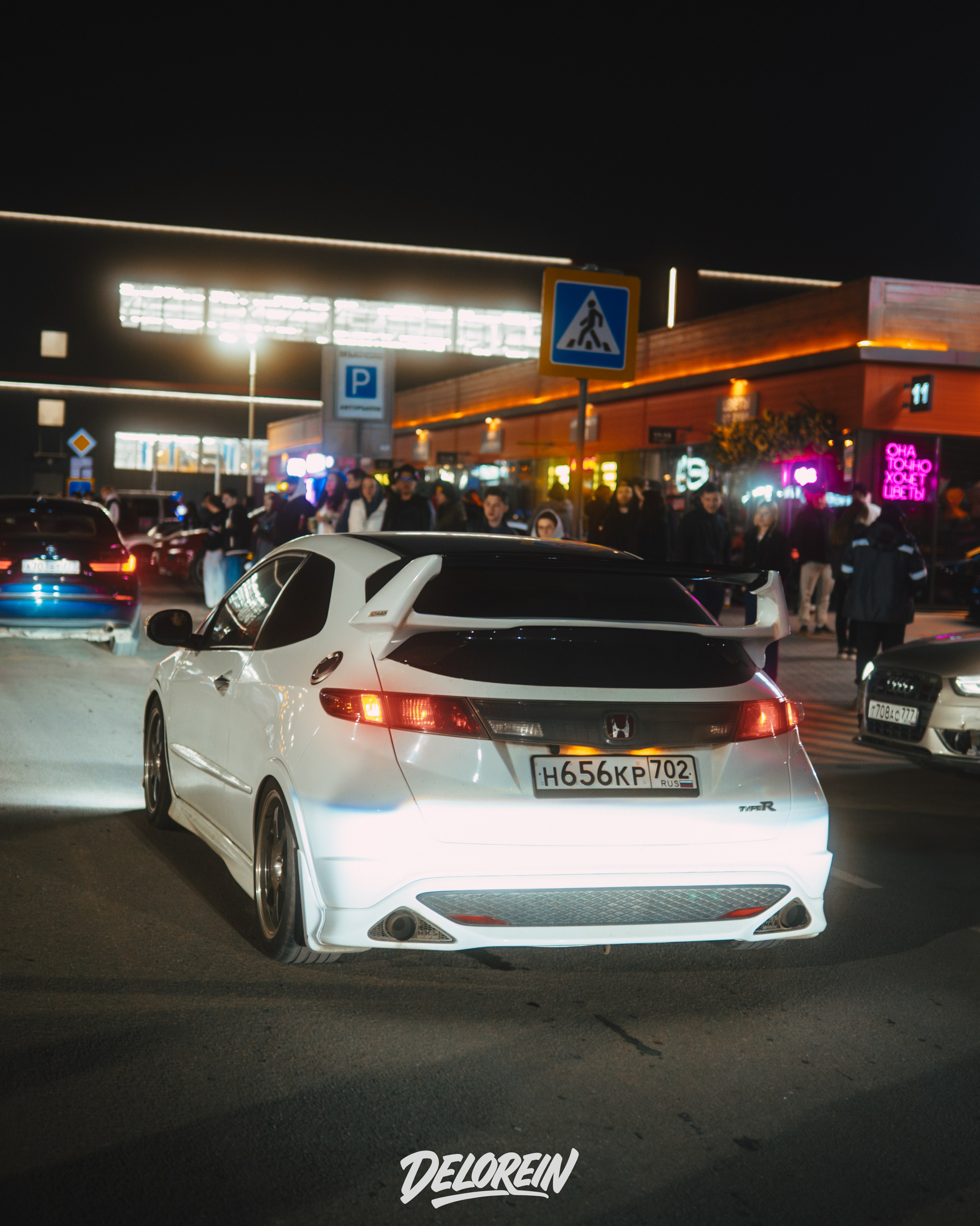 Downfly 25 марта 2026. DeLorein