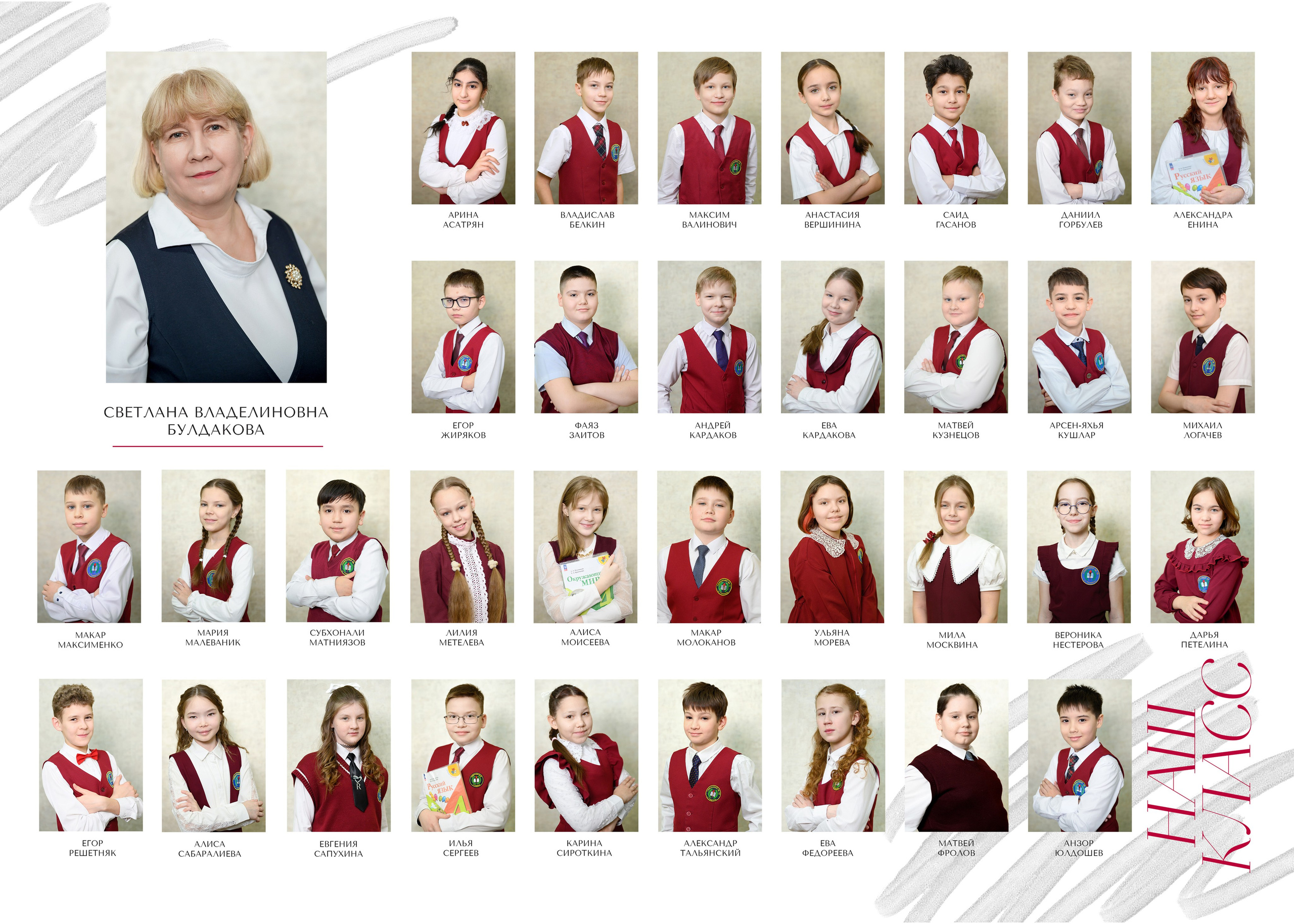 16 гимназия 4"В». Фотограф новорожденных, семейный детский в Тюмени Татьяна Морозова