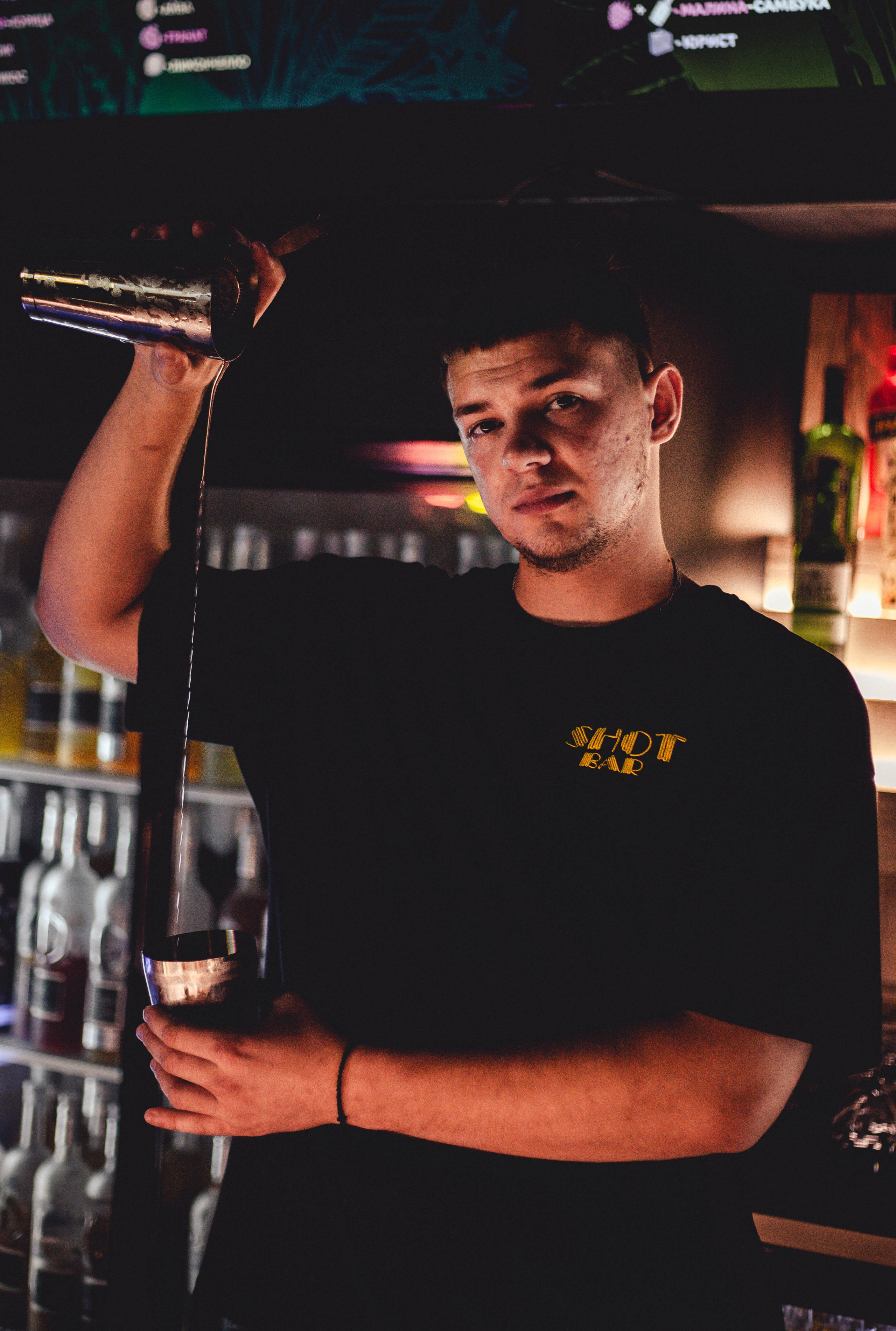 Шот Бар. Уличный фотограф Города N