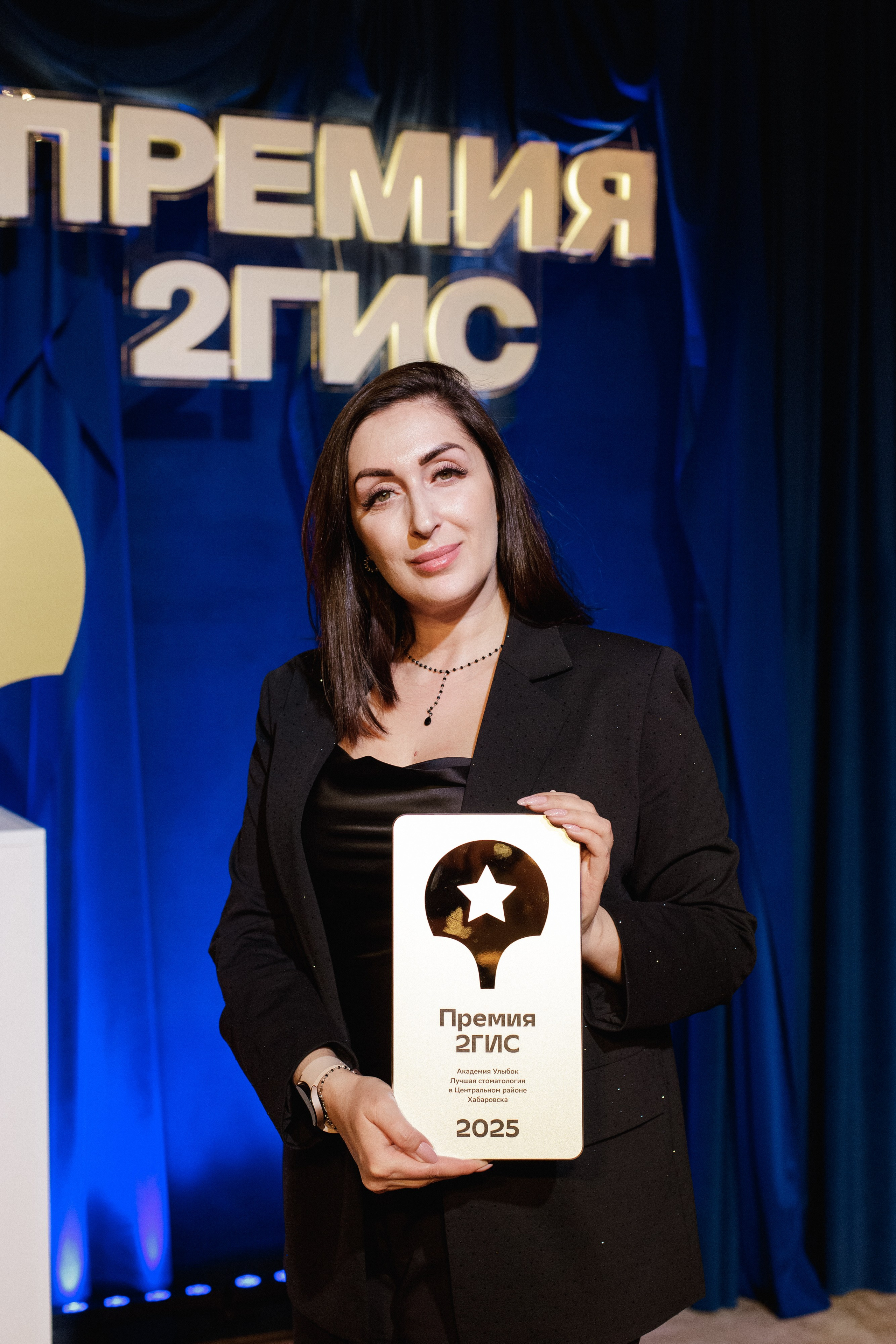 ПРЕМИЯ 2ГИС 2025 [PART I]. СВОИ. ФОТООТЧЕТЫ-СОБЫТИЯ-МЕСТА