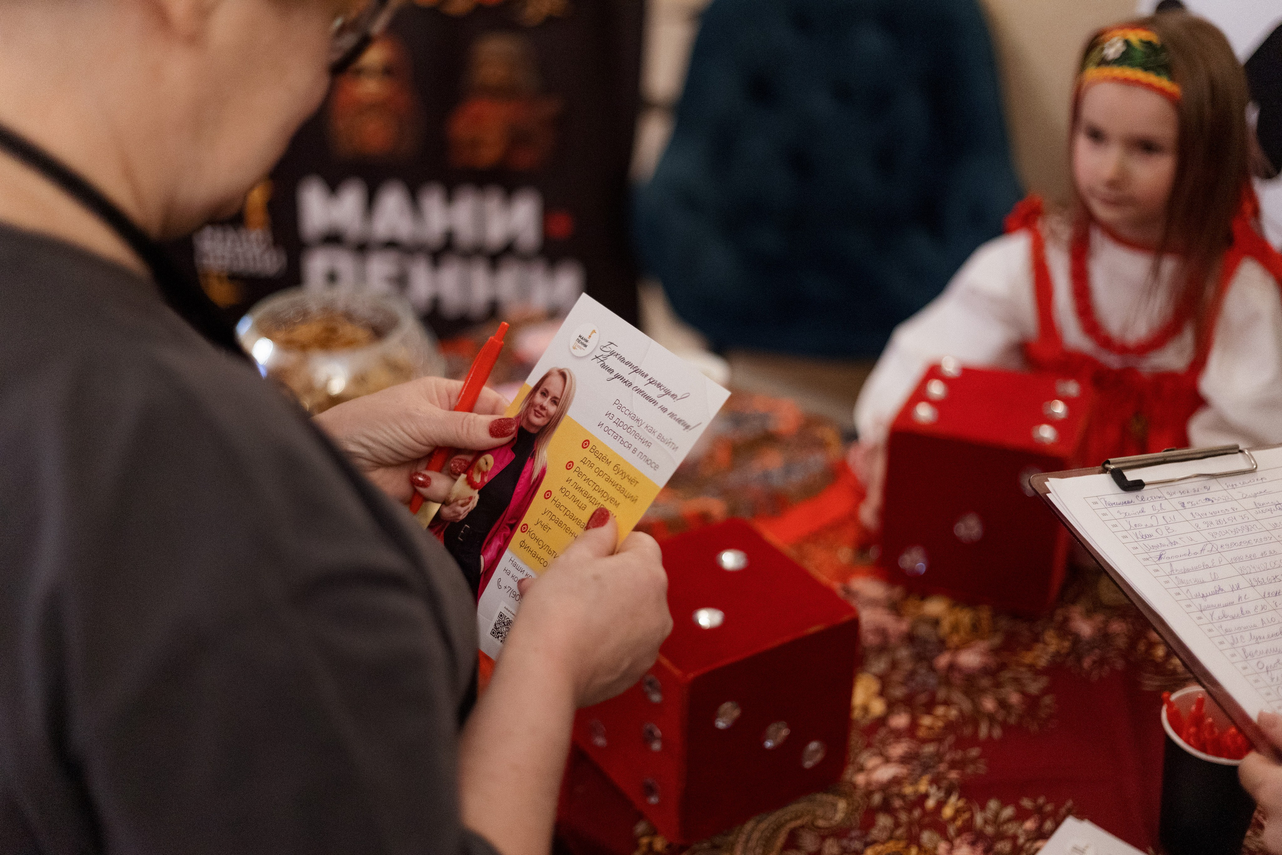 Конференция моды и дизайнеров — ТОЧКИ РОСТА 2026. СВОИ. ФОТООТЧЕТЫ-СОБЫТИЯ-МЕСТА