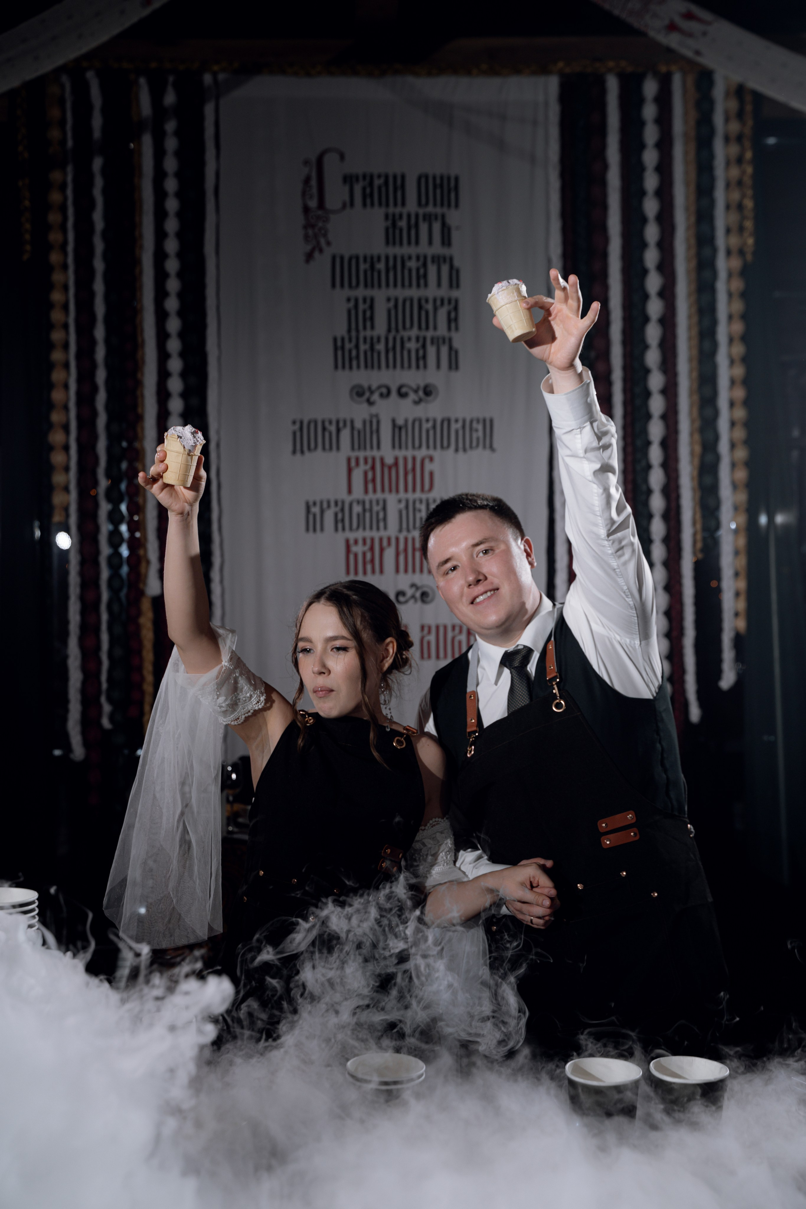 Рамис & Карина. RAMIL SAFIULLIN