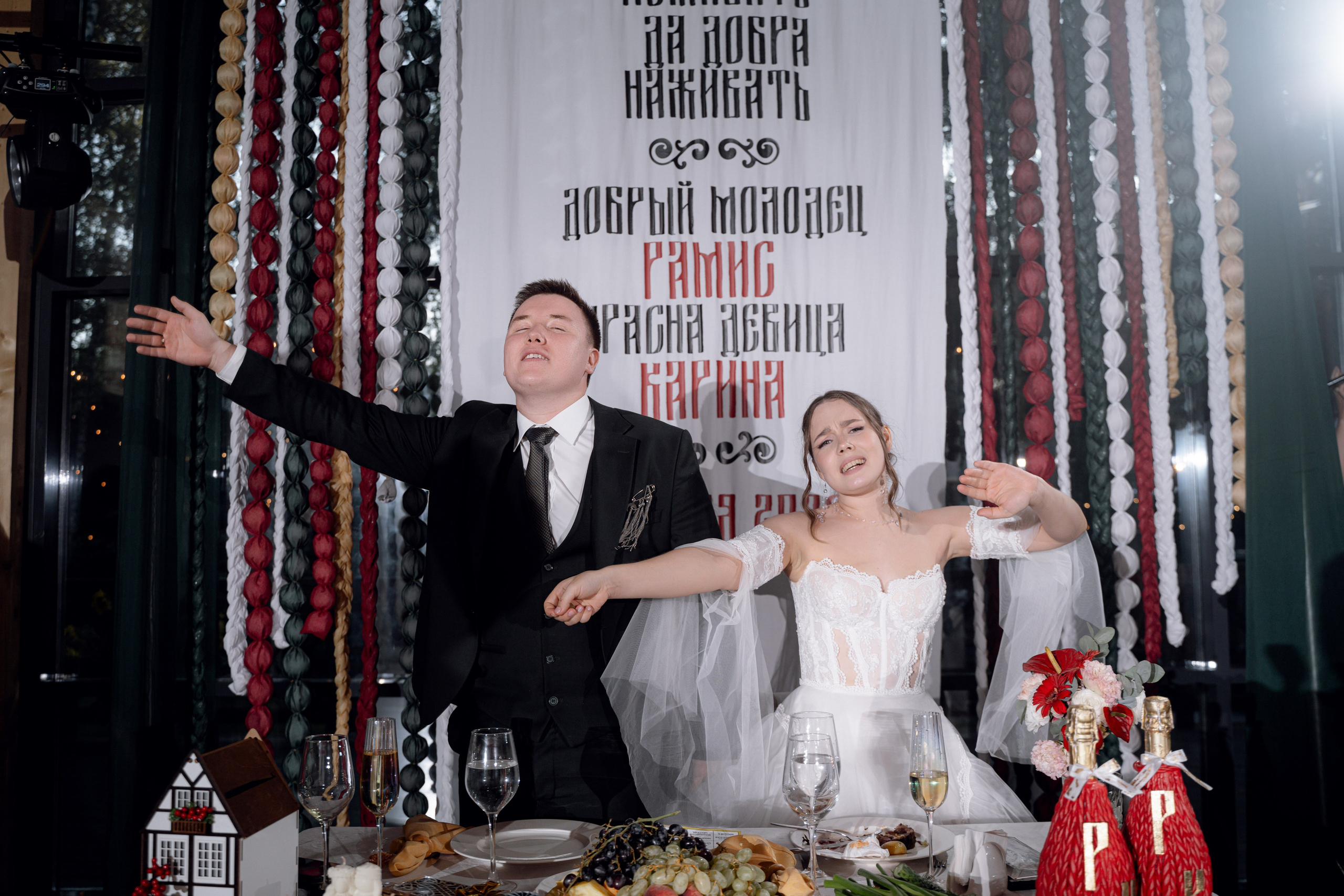 Рамис & Карина. RAMIL SAFIULLIN