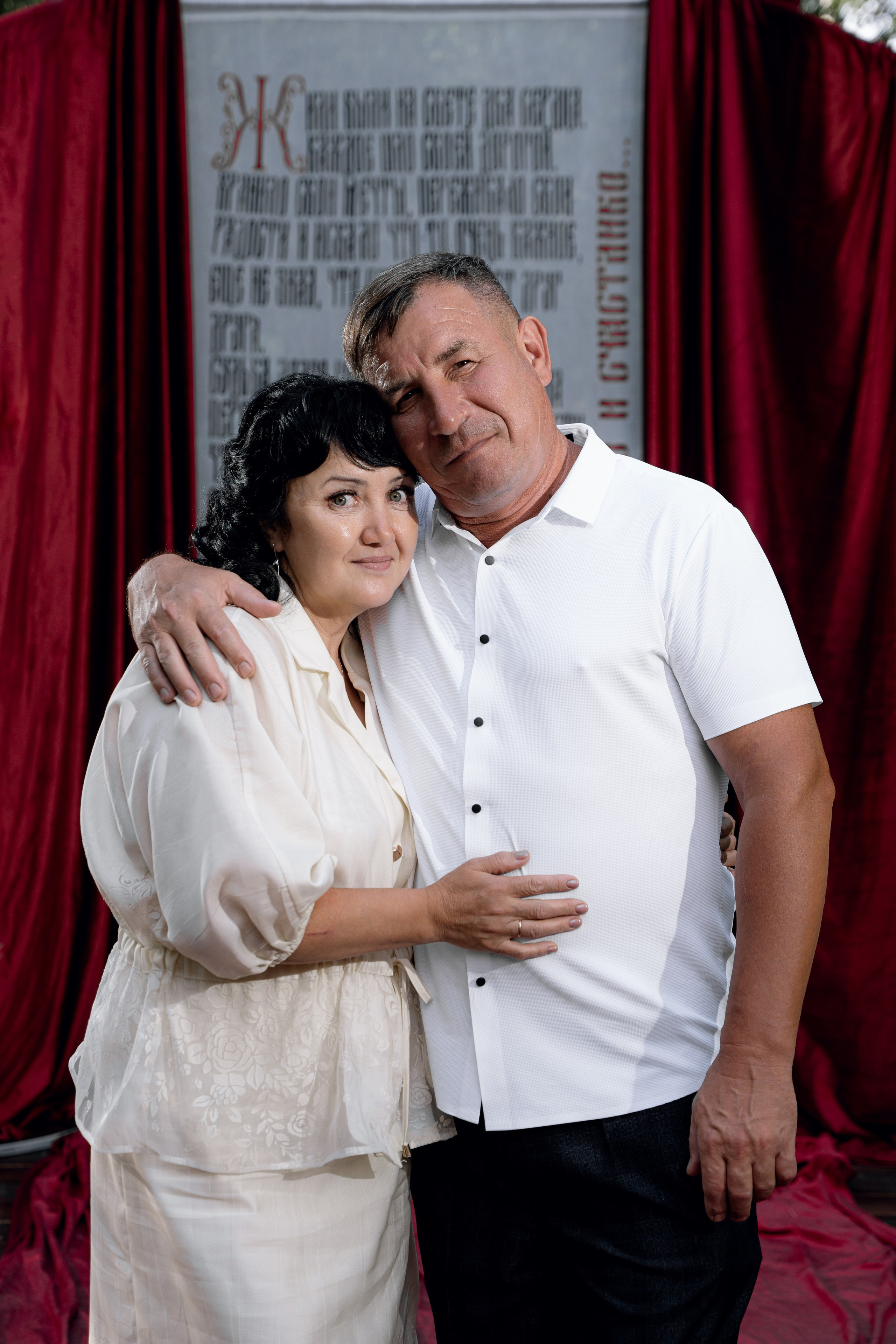 Рамис & Карина. RAMIL SAFIULLIN