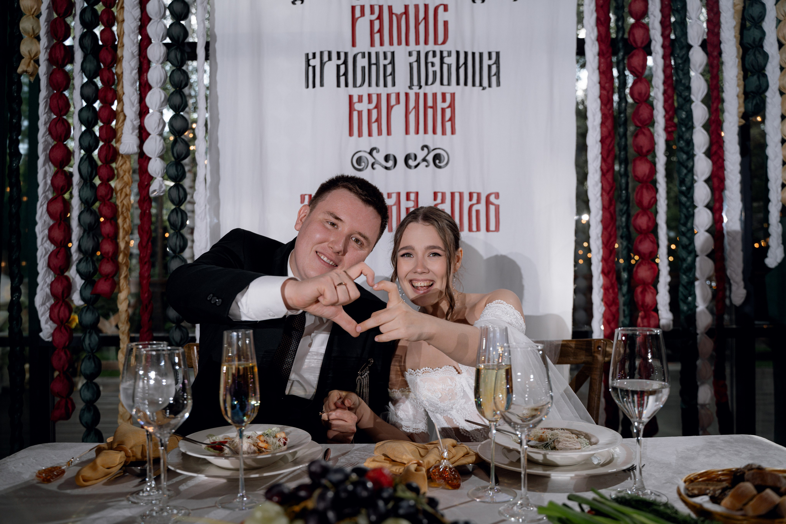 Рамис & Карина. RAMIL SAFIULLIN