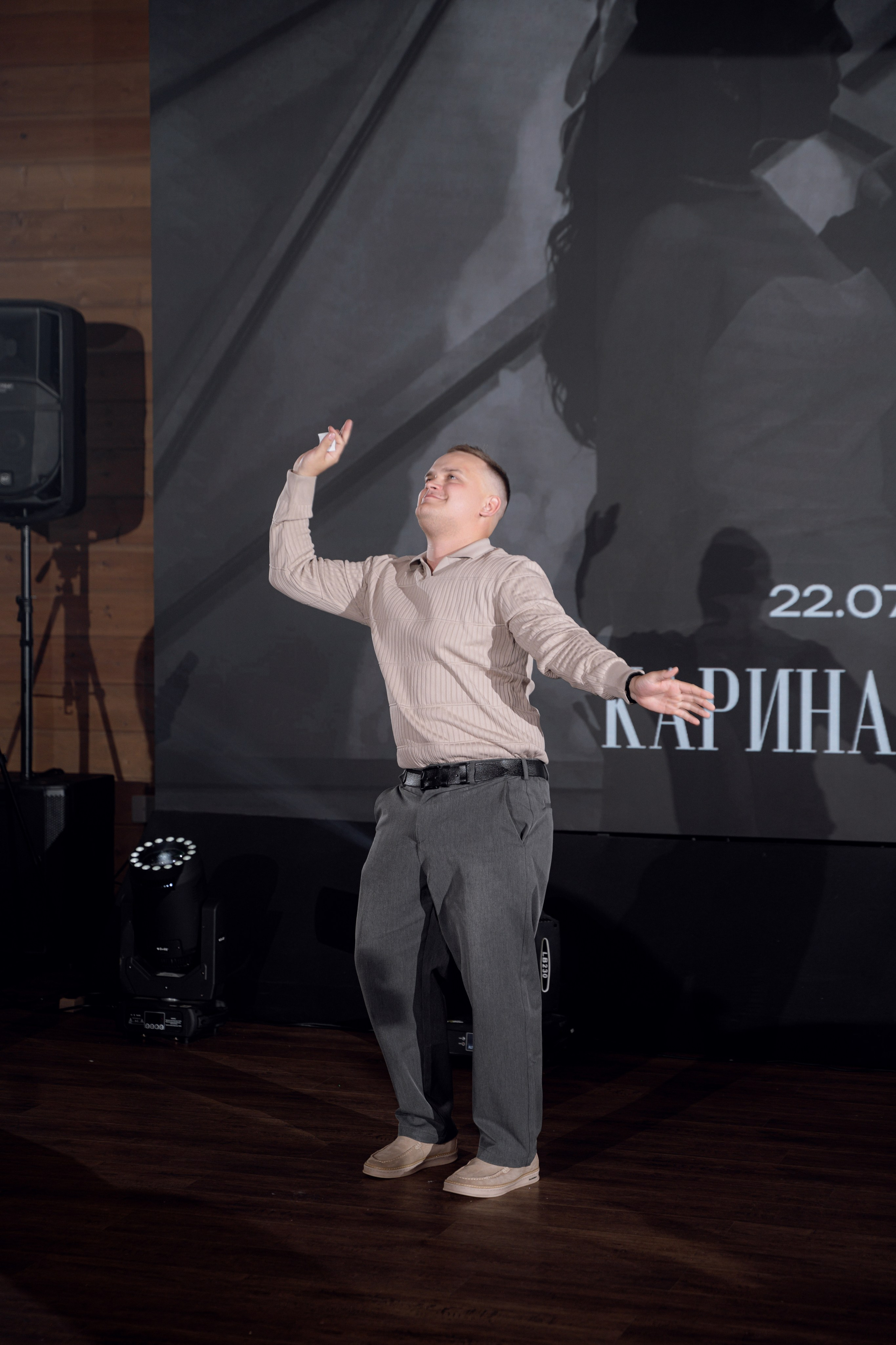 Рамис & Карина. RAMIL SAFIULLIN
