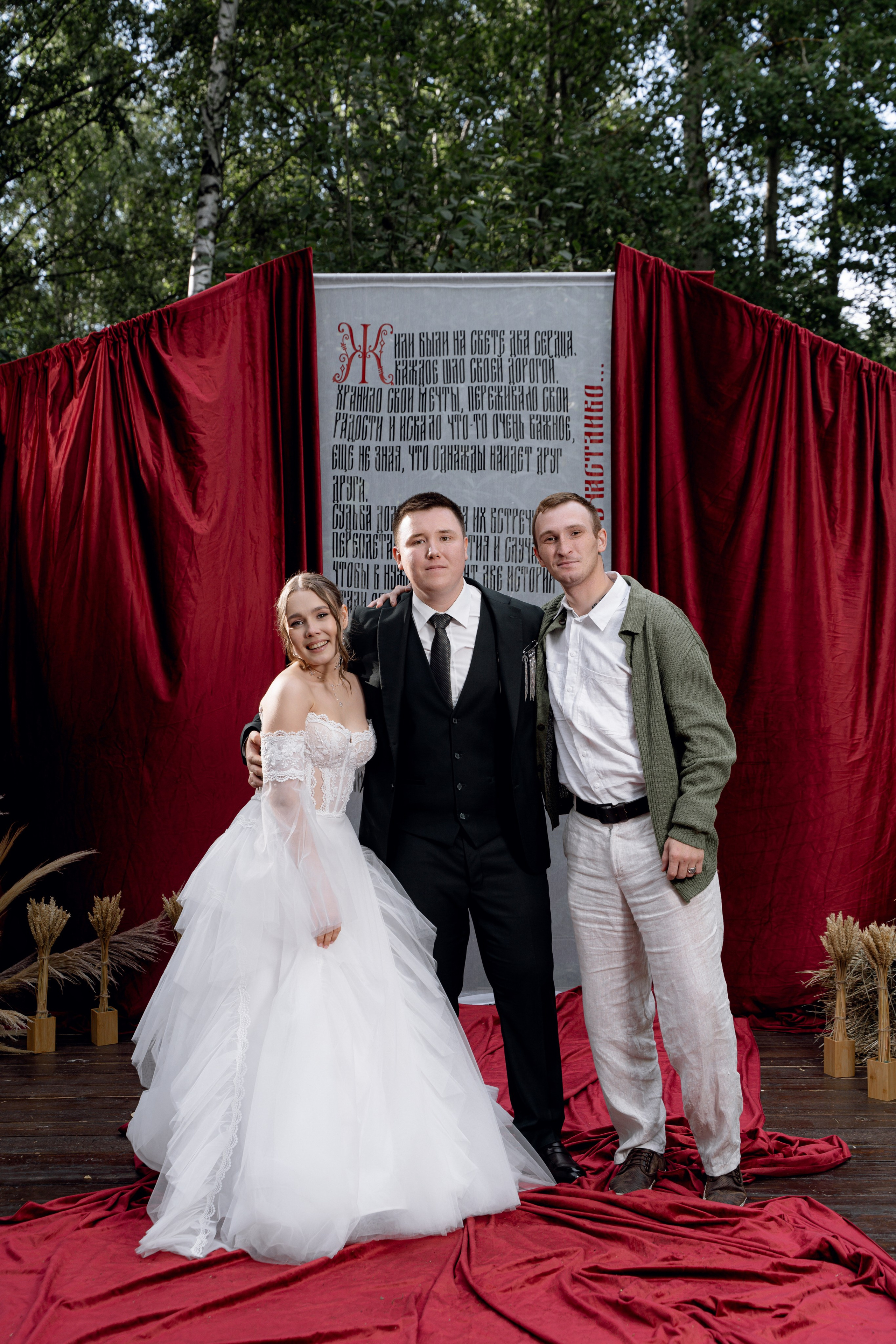 Рамис & Карина. RAMIL SAFIULLIN
