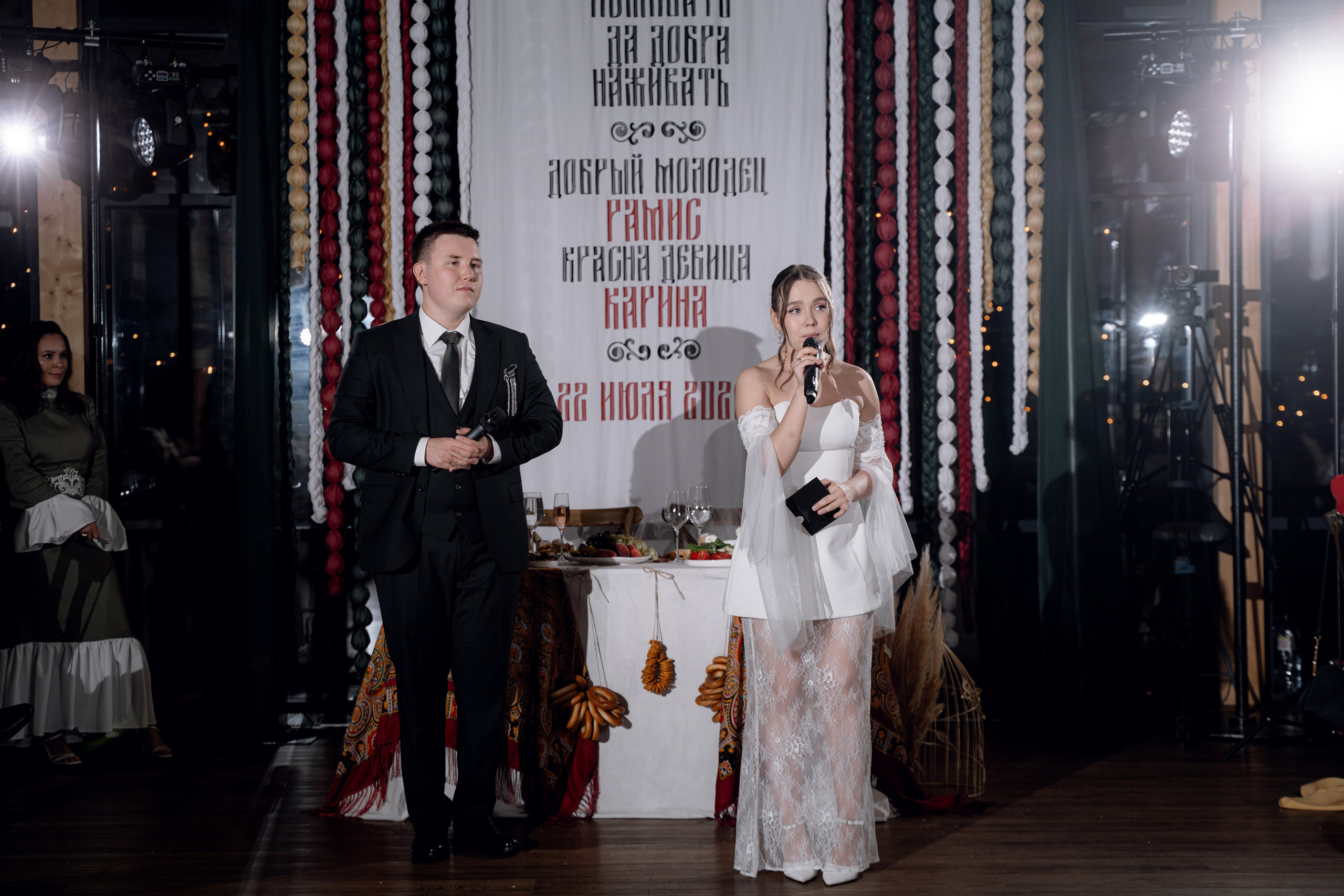 Рамис & Карина. RAMIL SAFIULLIN