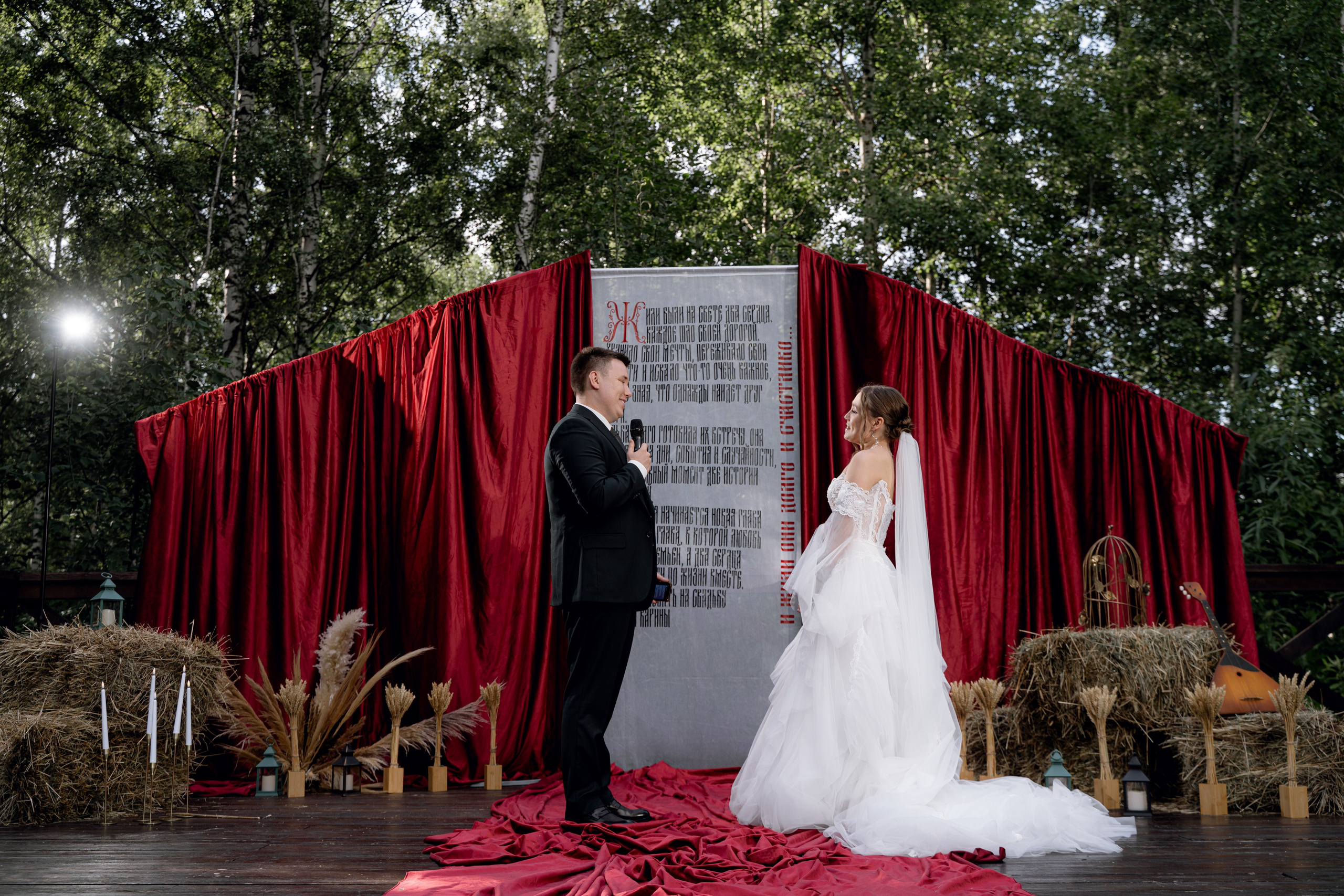 Рамис & Карина. RAMIL SAFIULLIN