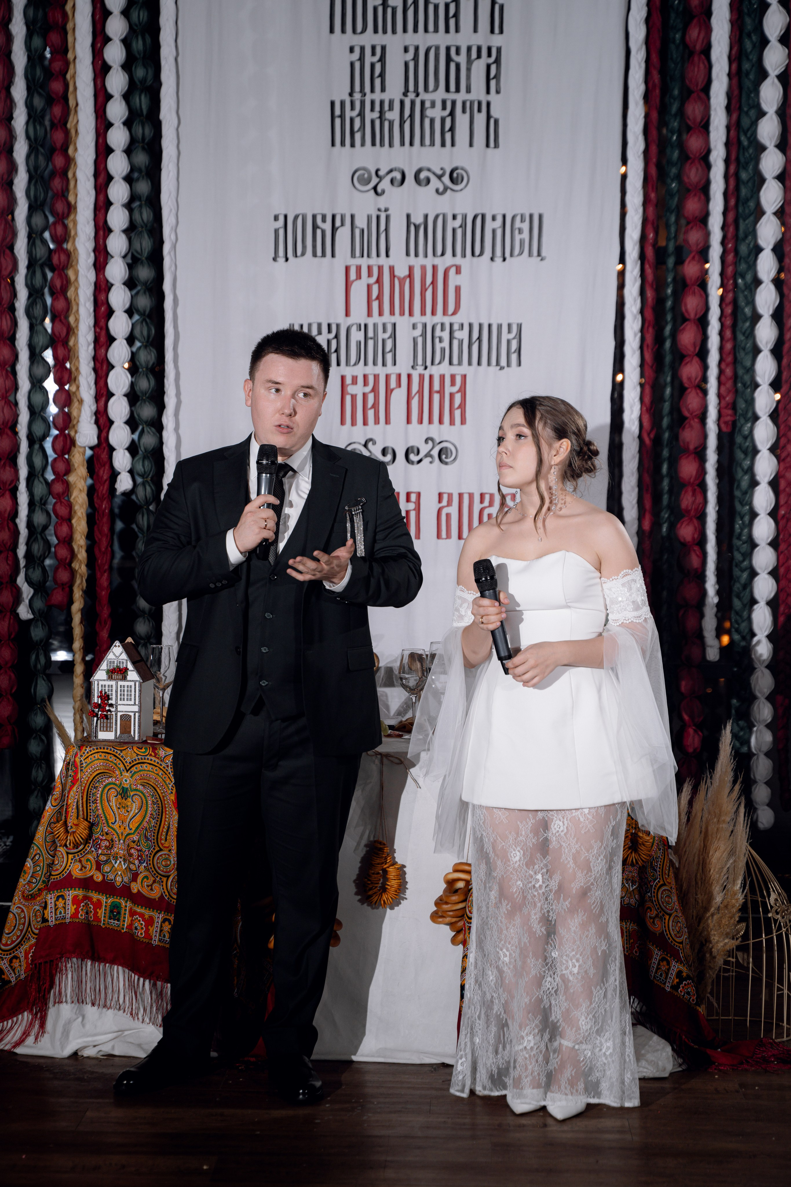 Рамис & Карина. RAMIL SAFIULLIN