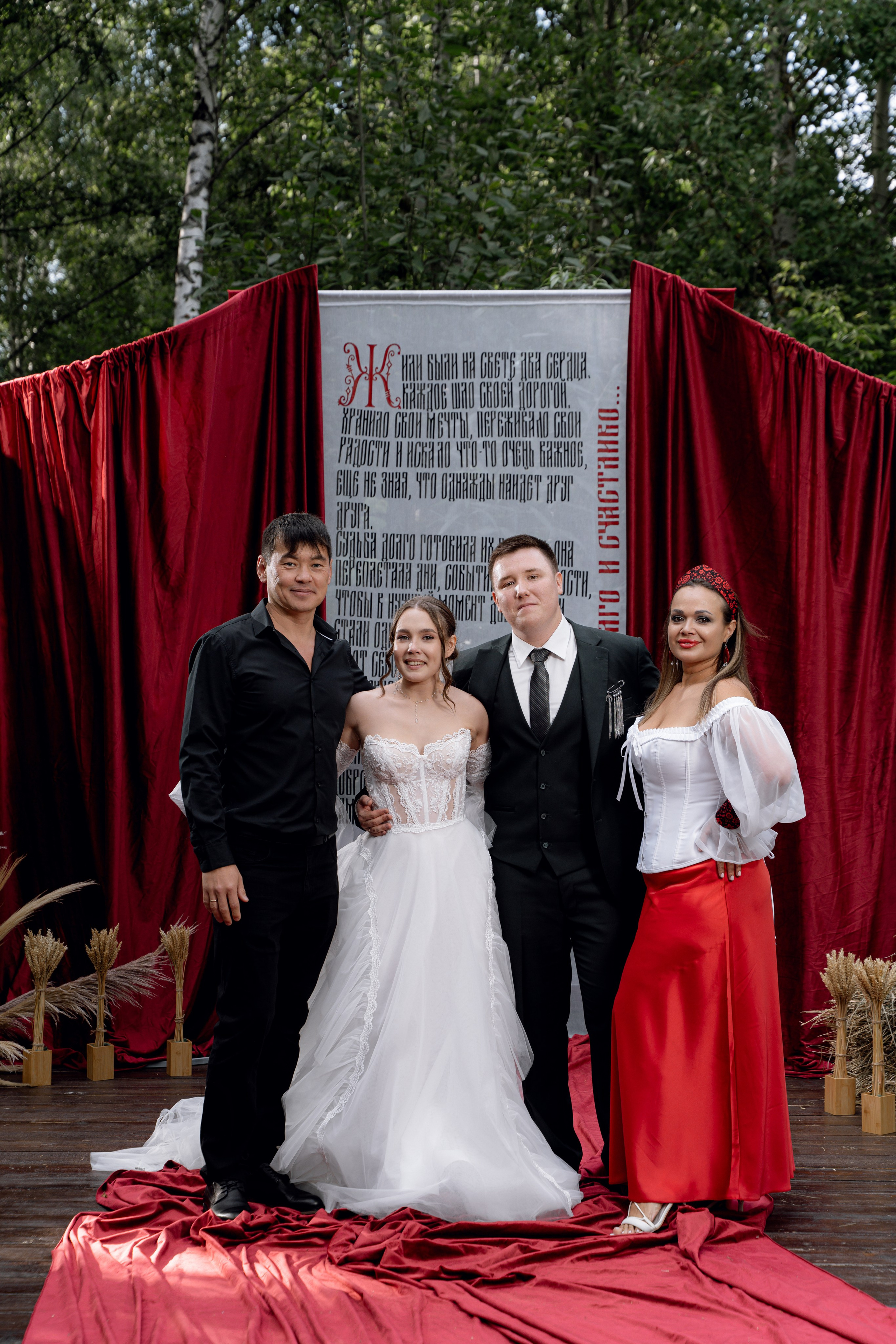 Рамис & Карина. RAMIL SAFIULLIN